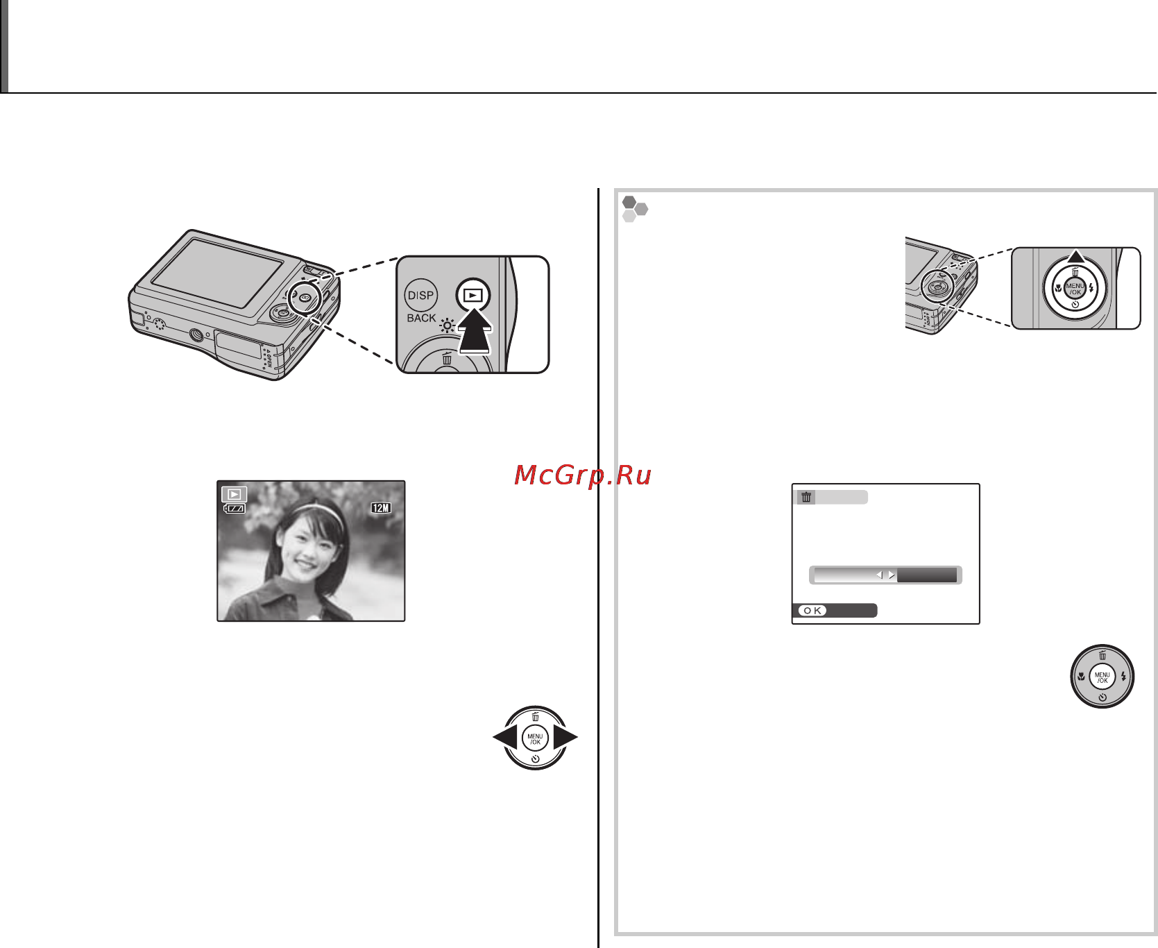Fujifilm FinePix A235 Silver [22/103] Просмотр фотографий