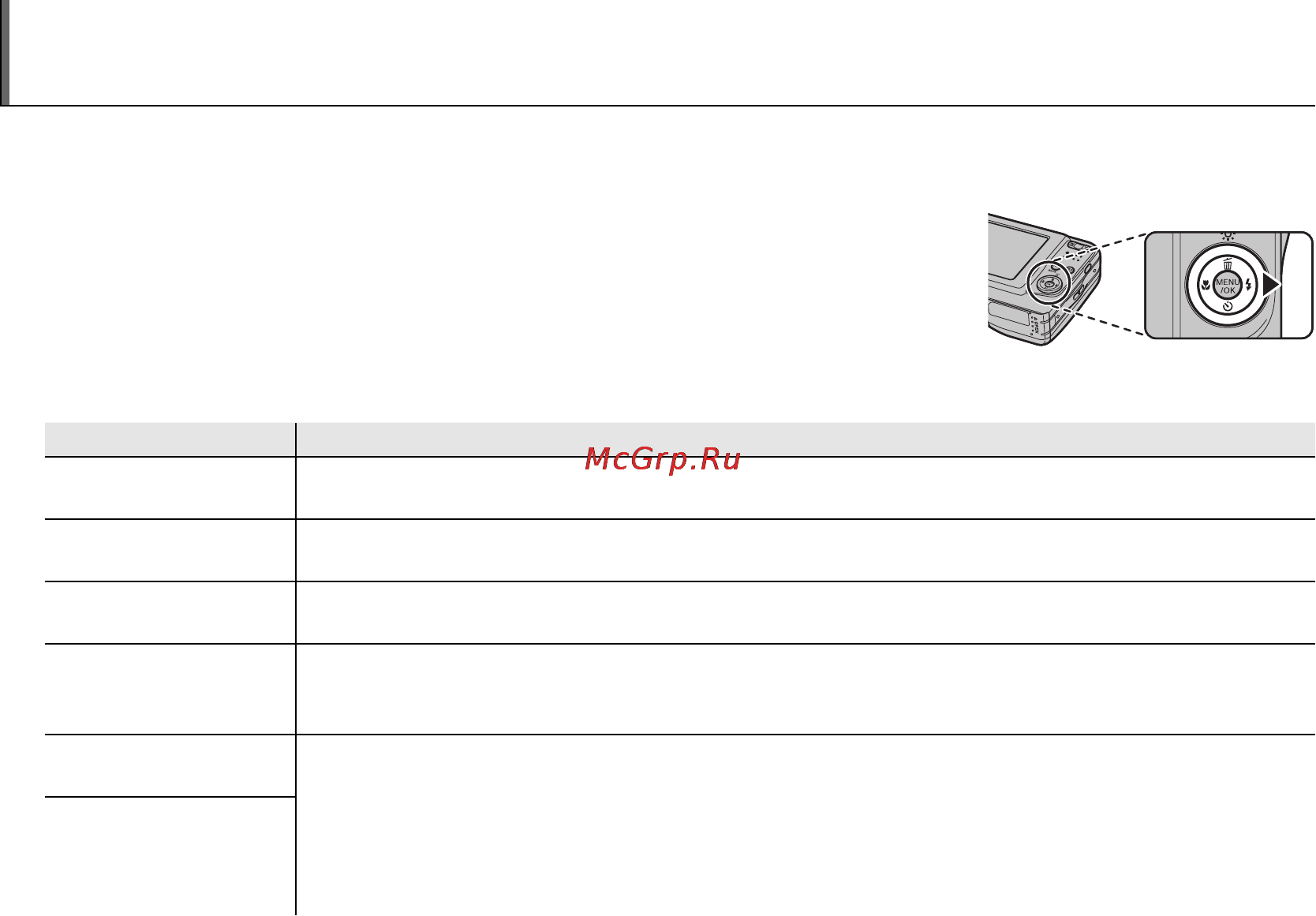 Fujifilm FinePix A235 Silver [28/103] K использование вспышки