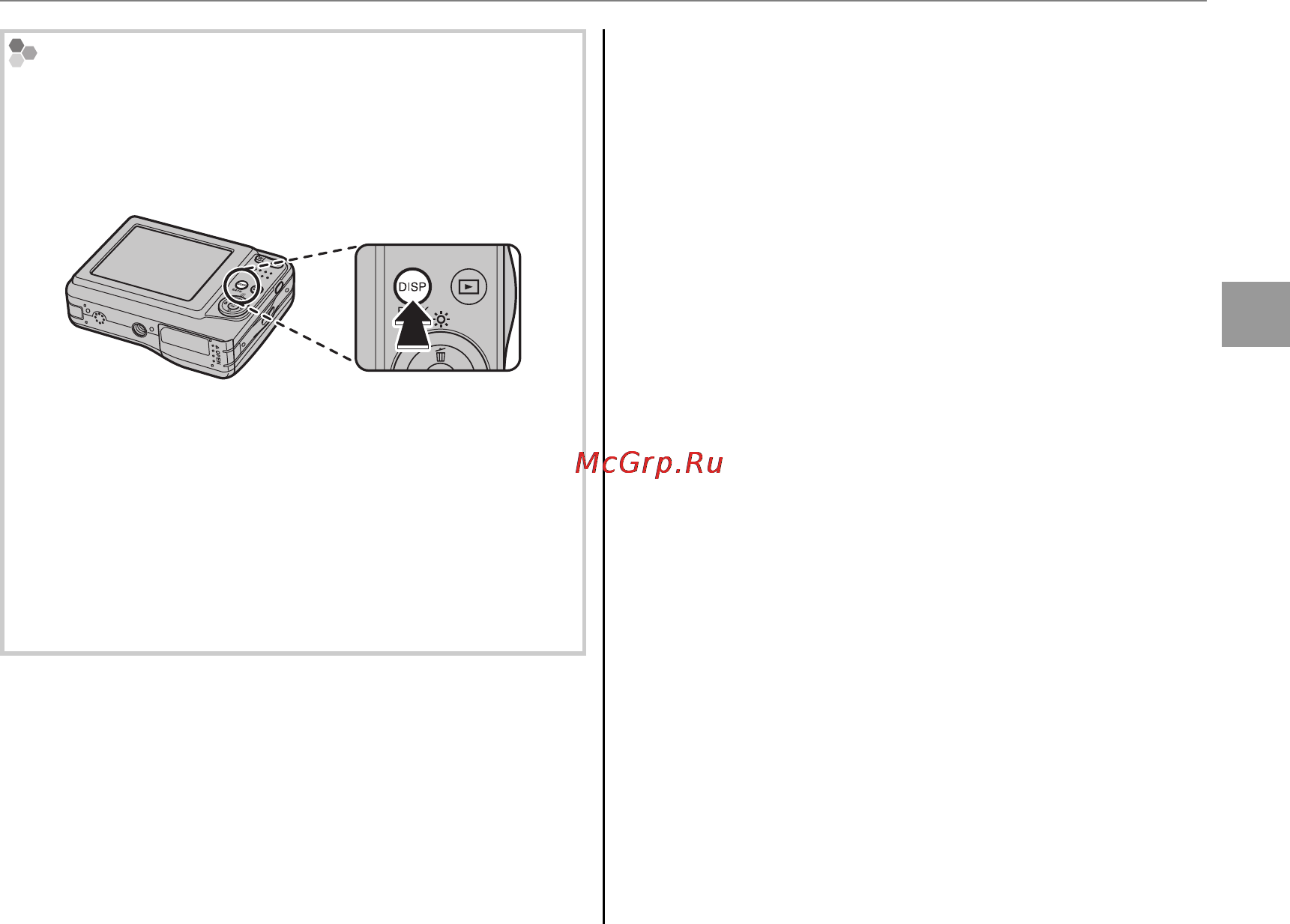 Fujifilm FinePix A235 Silver Инструкция по эксплуатации онлайн [29/103] 51060