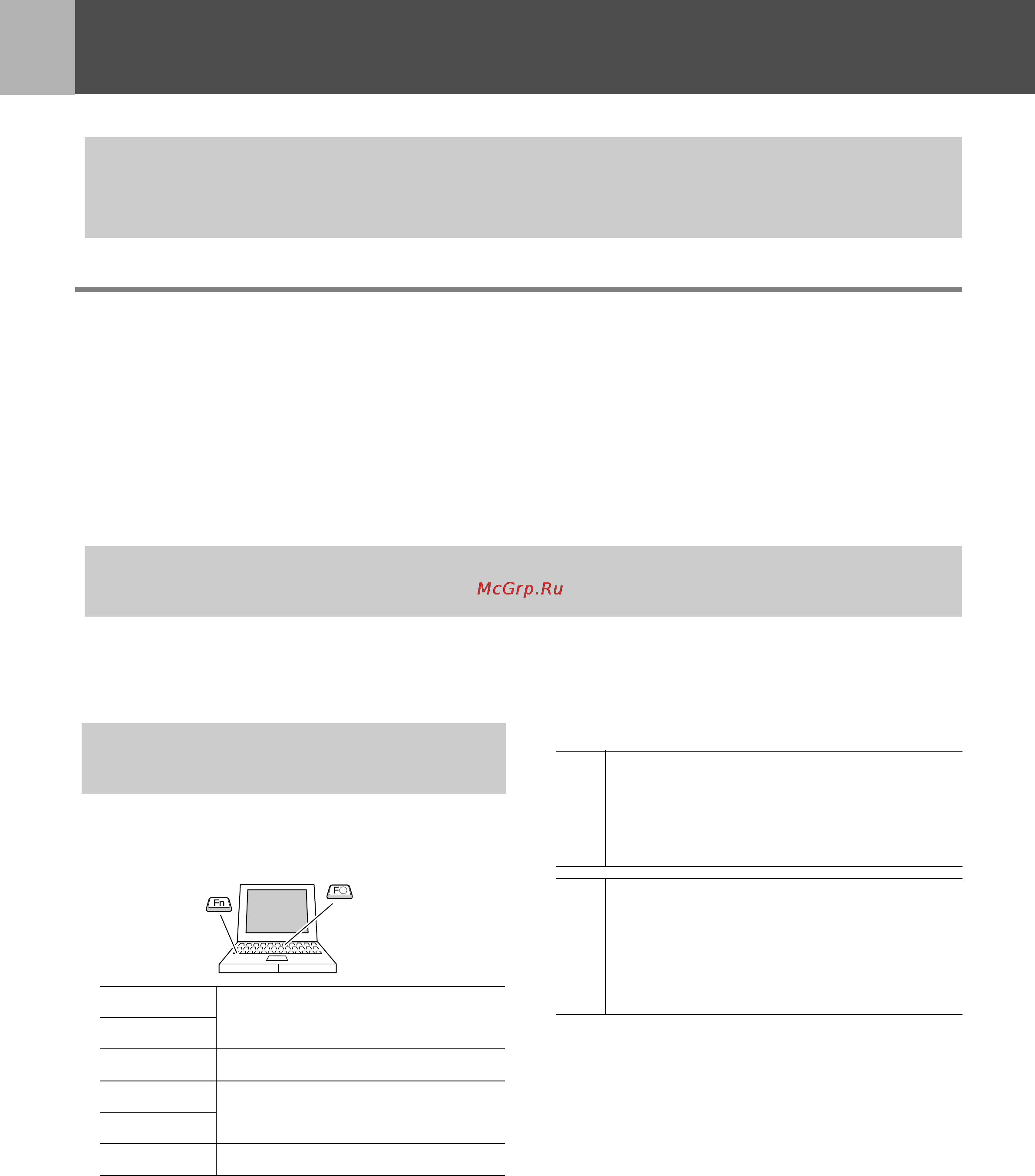 Epson EMP-TW10H [10/34] Подключение оборудования