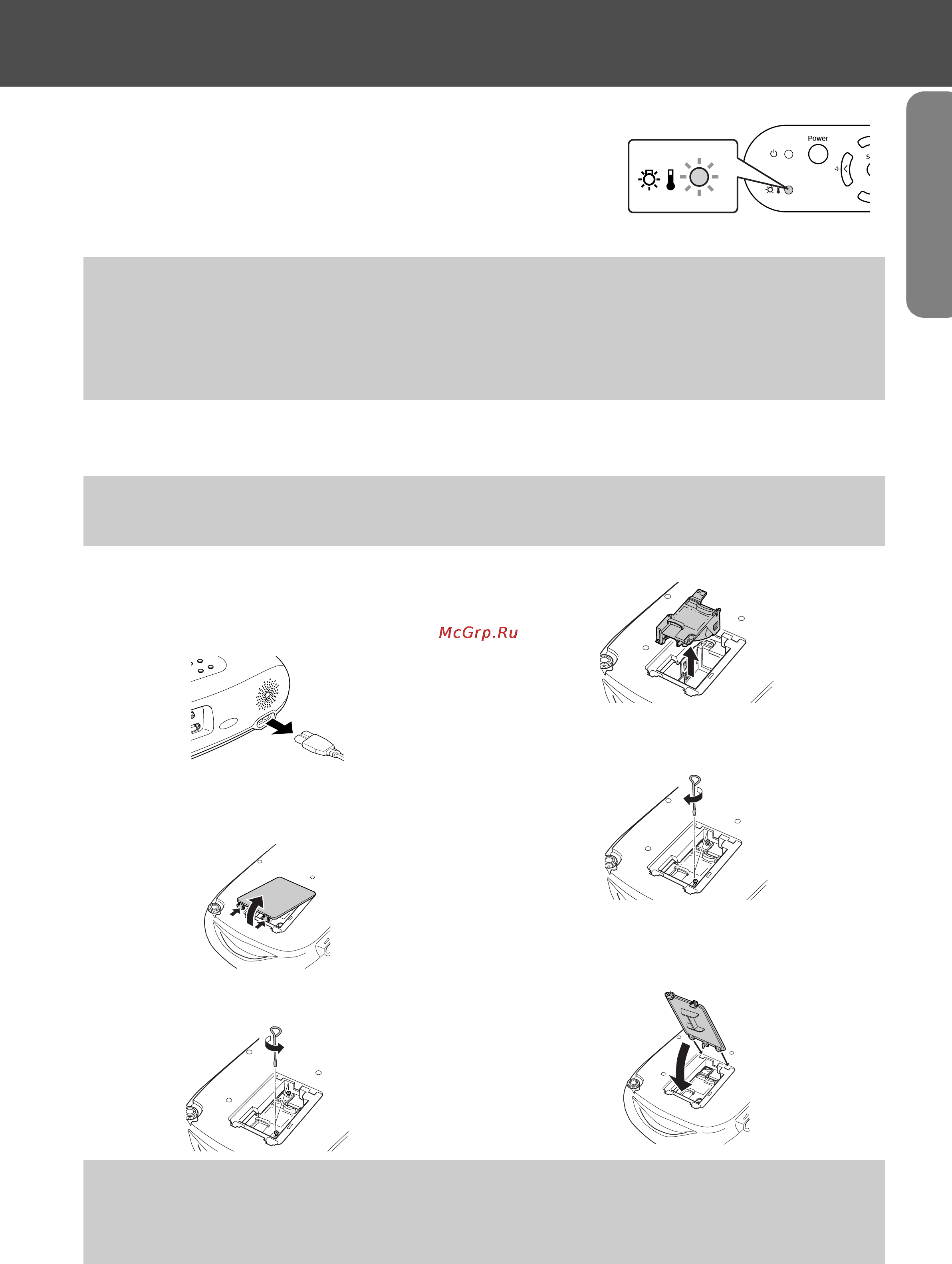 Epson EMP-TW10H [23/34] F замена лампы