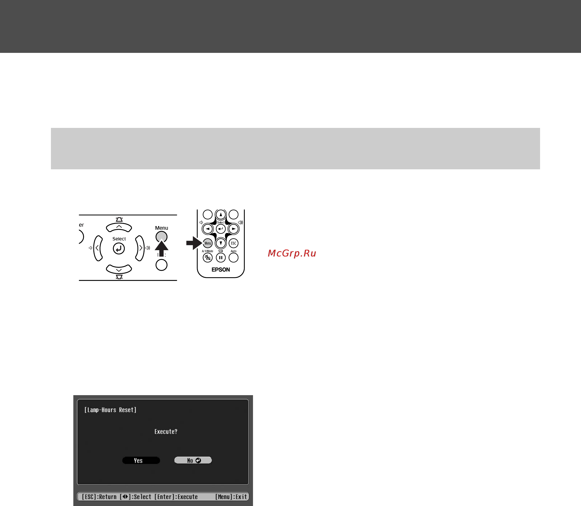 Epson EMP-TW10H [24/34] F сброс таймера работы лампы