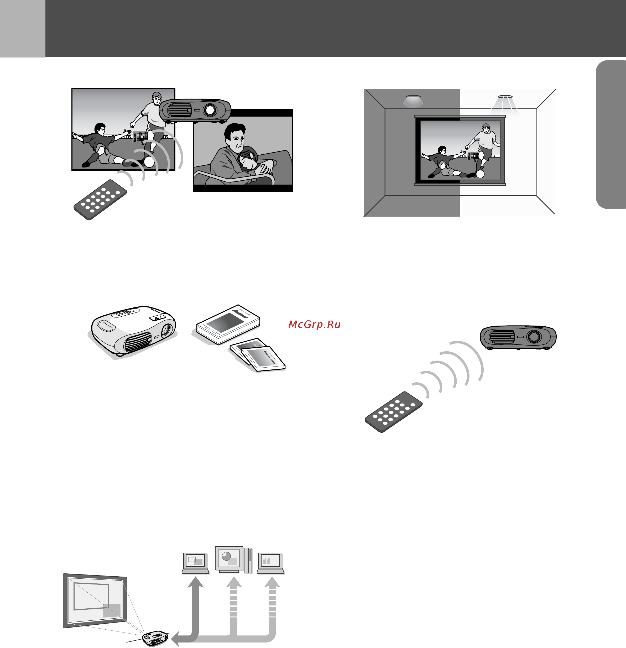 Epson EMP-TW10H [3/34] F чистые и яркие изображения