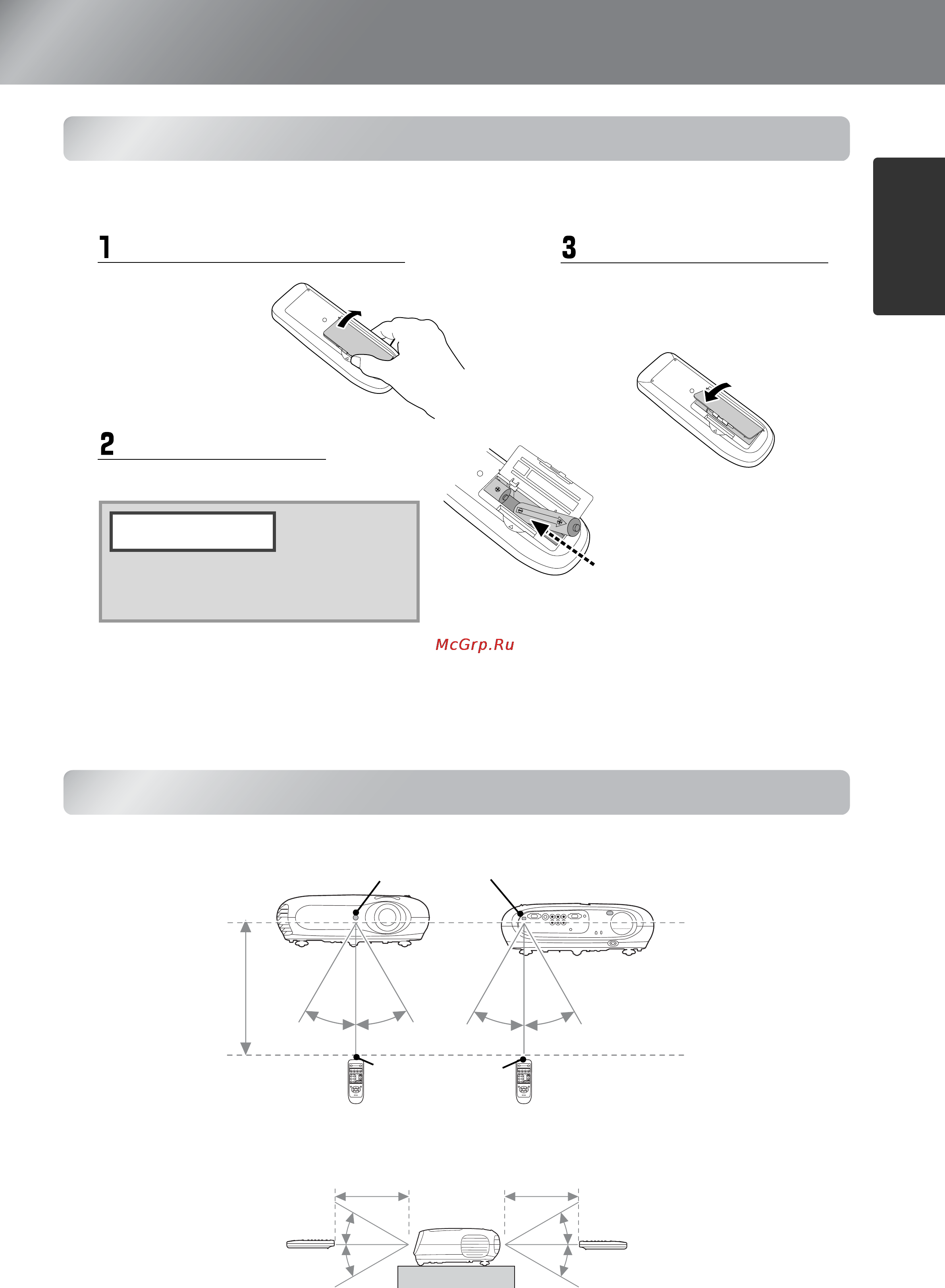 Epson EMP-TW20 [15/56] Подготовка пульта ду