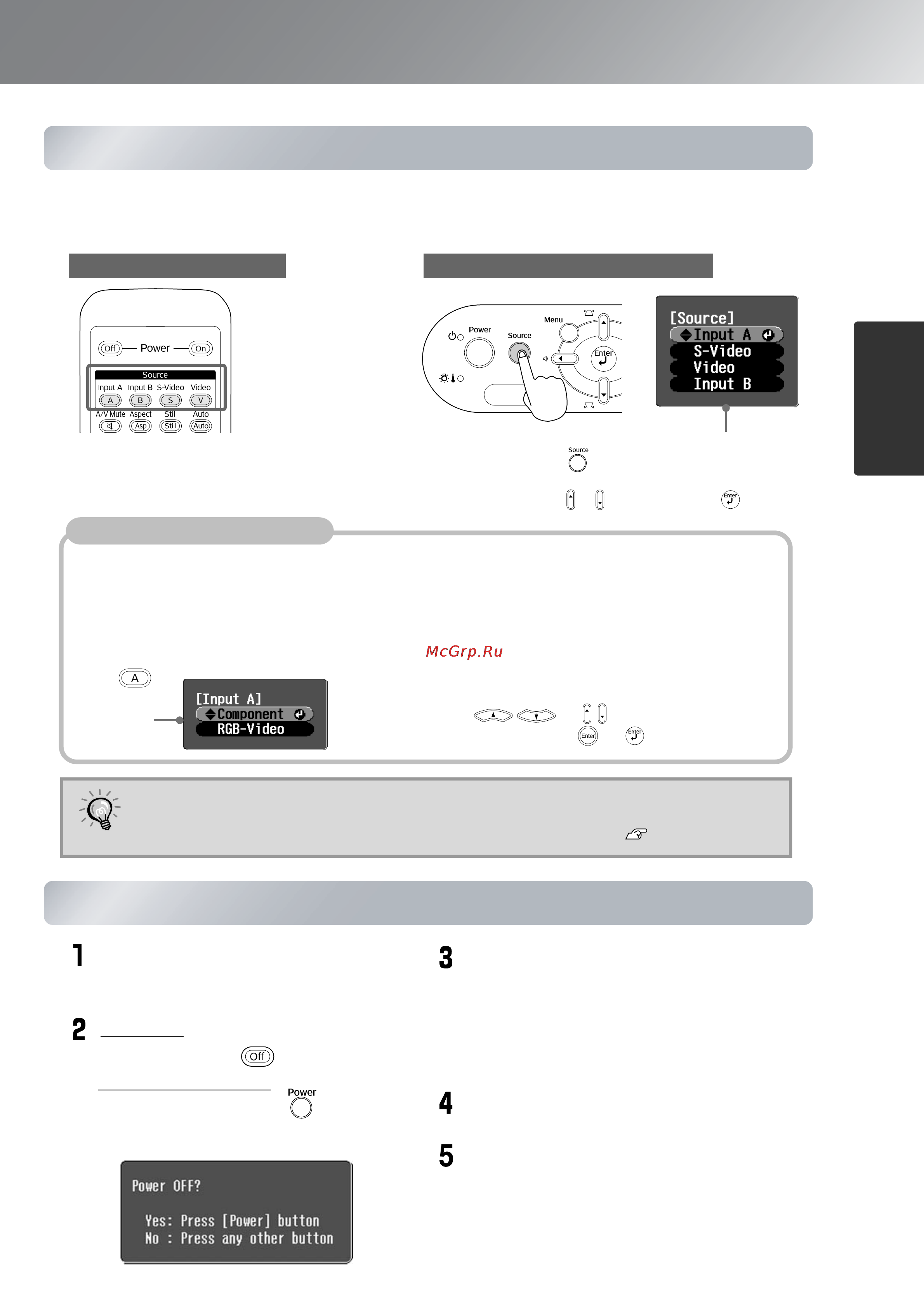 Epson EMP-TW20 [17/56] Отключение проектора