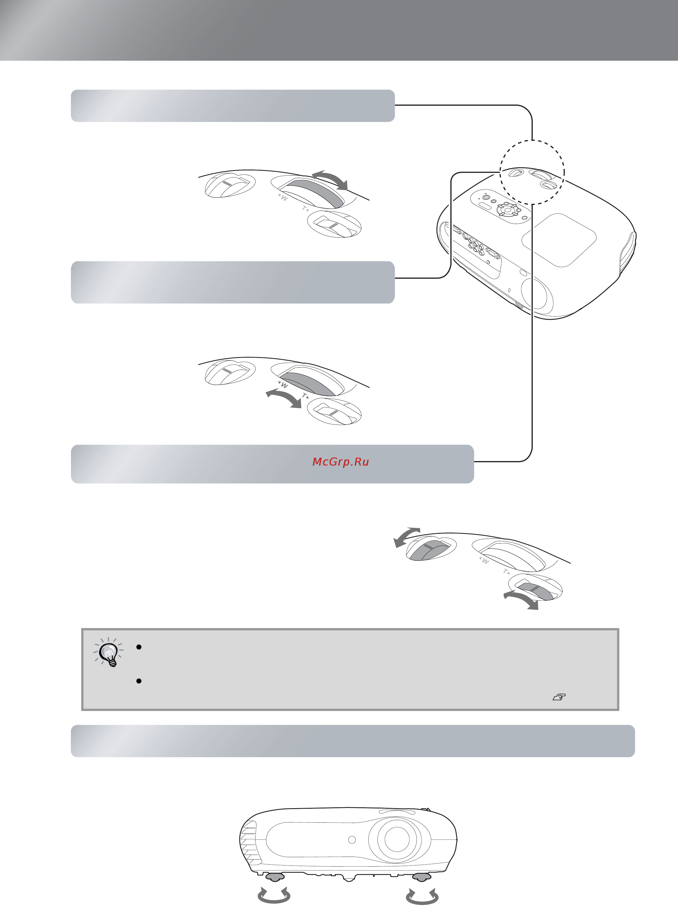 Epson EMP-TW20 [18/56] Регулировка параметров изображения и громкости звука