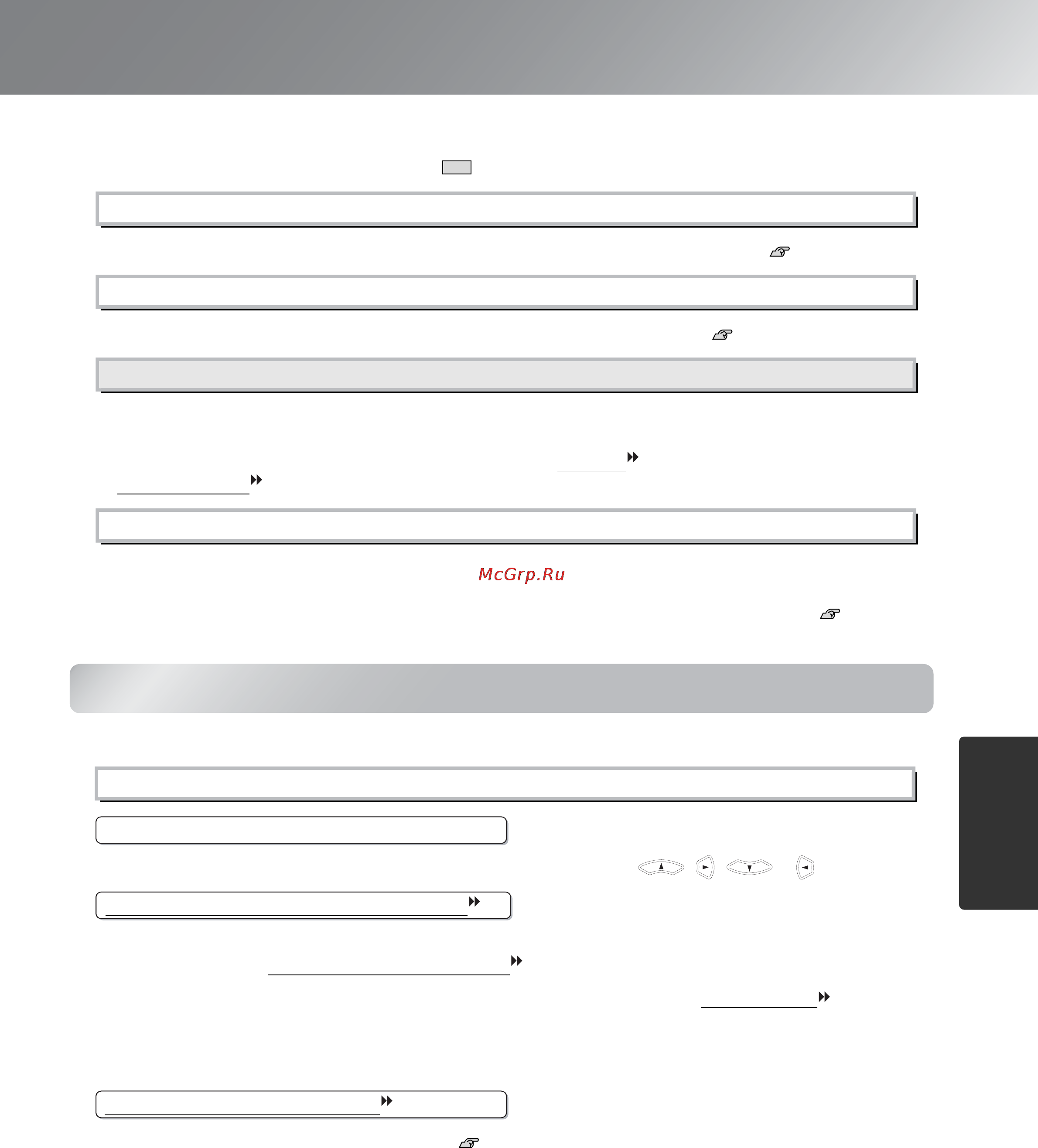 Epson EMP-TW20 [29/56] Reset сброс