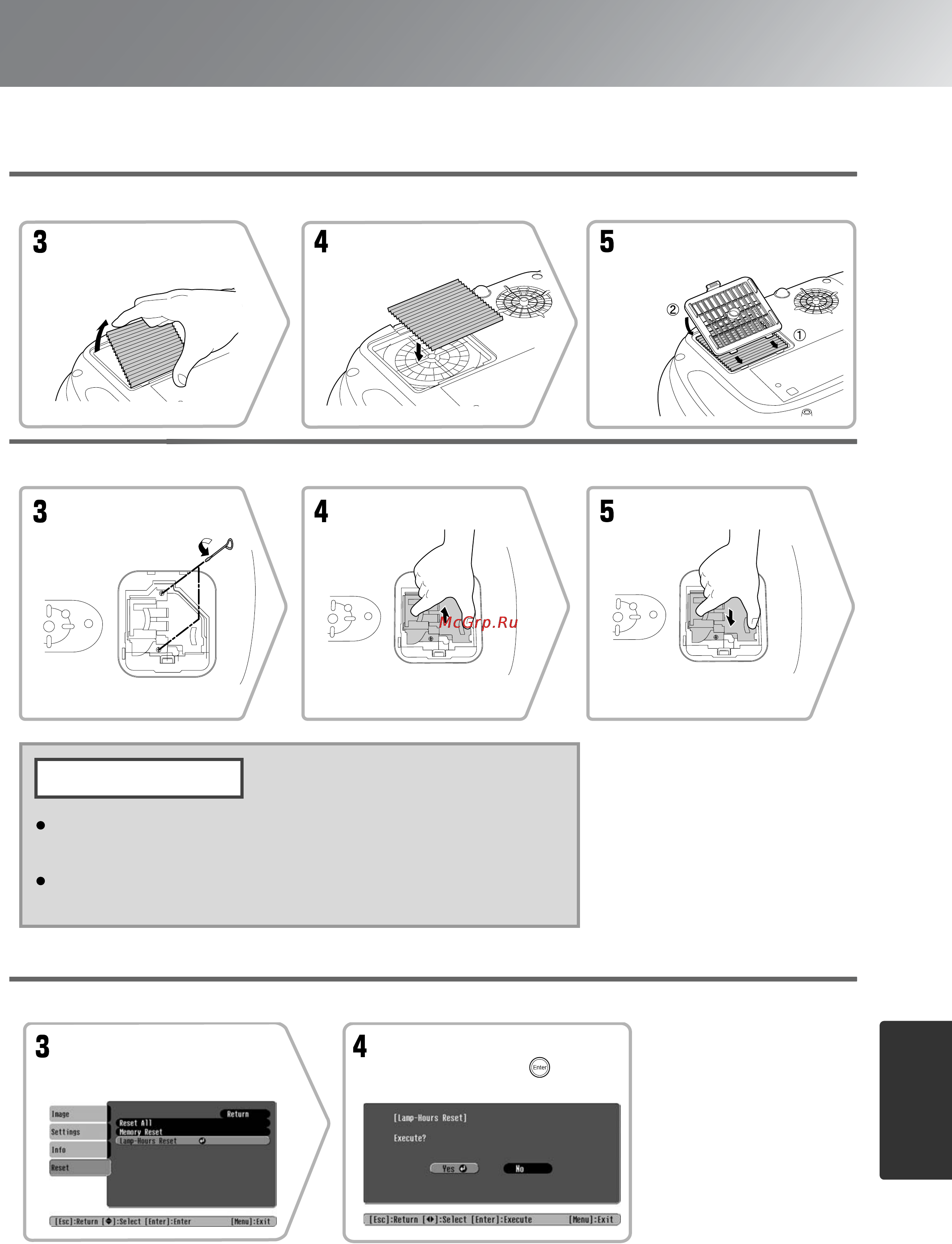 Epson EMP-TW20 [45/56] Предупреждение