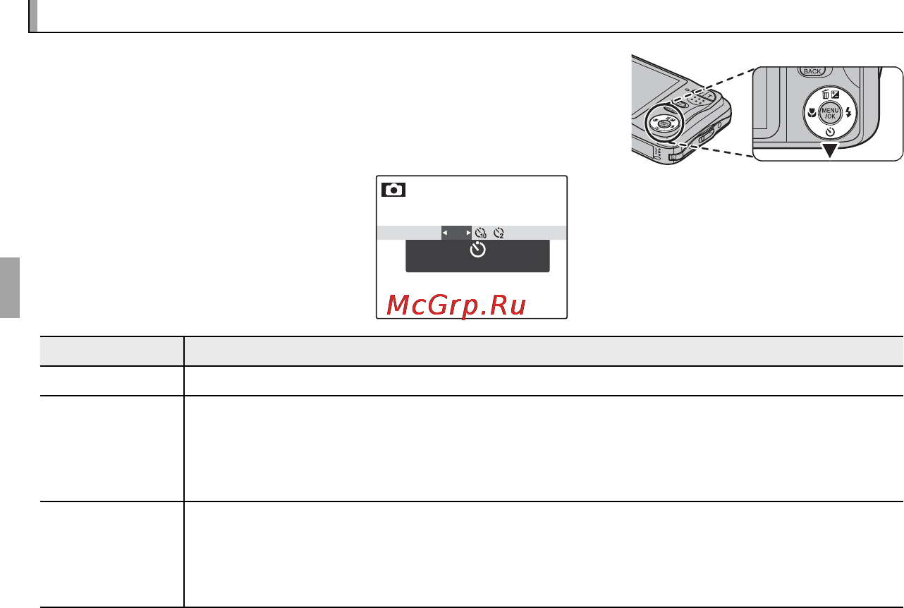 Fujifilm FinePix JV200 Silver [44/112] H h использование таймера использование таймера