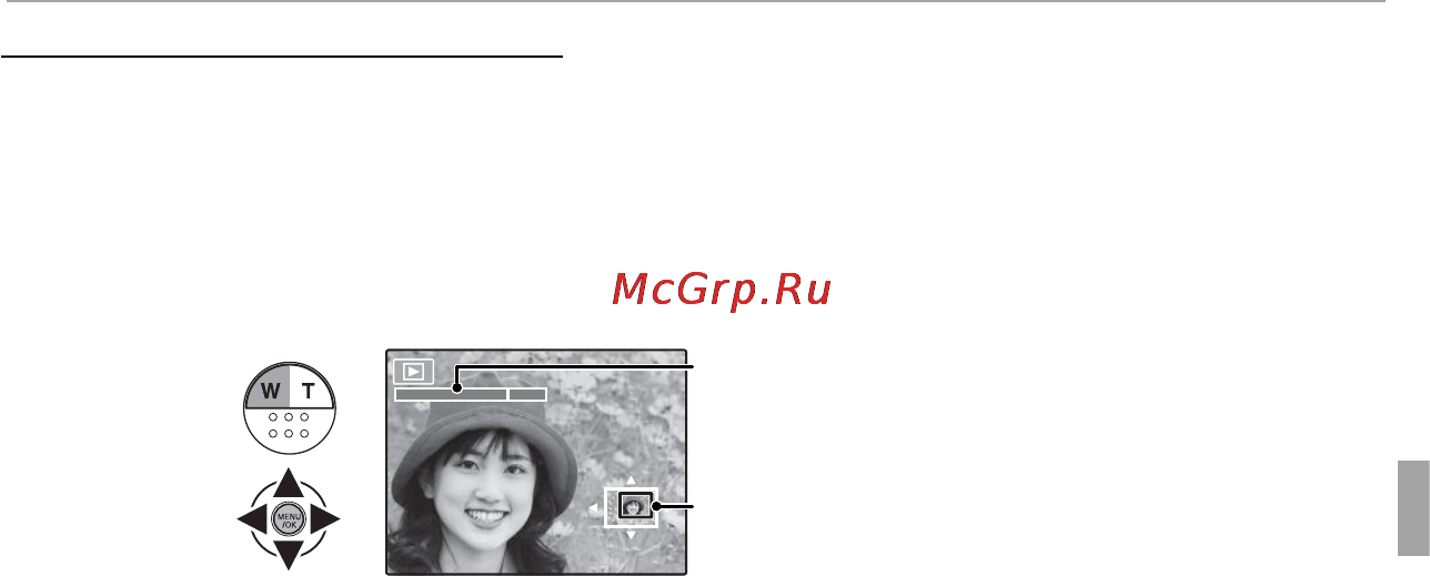 Fujifilm FinePix JV200 Silver [47/112] Увеличение во время просмотра увеличение во время просмотра