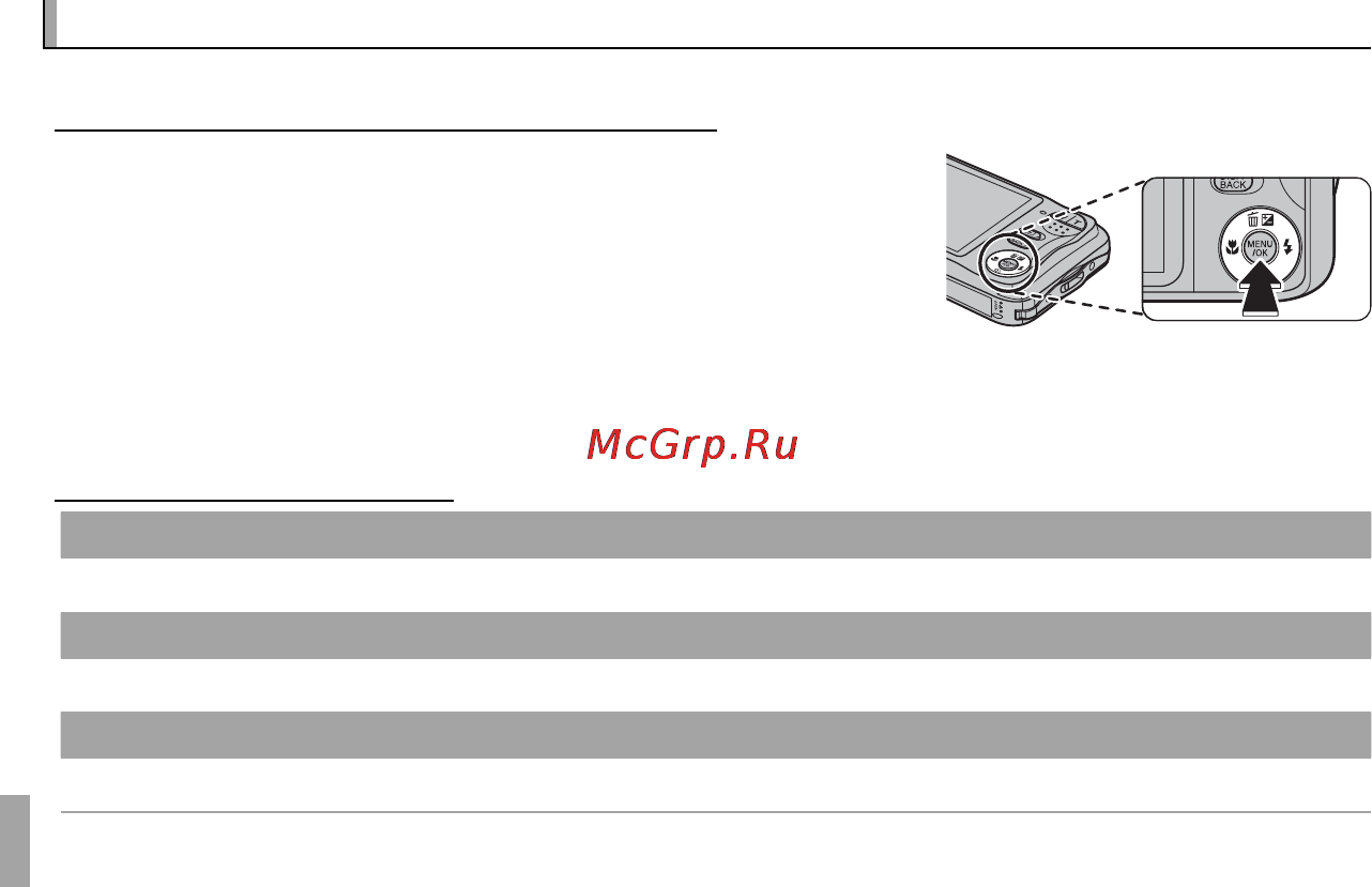Fujifilm FinePix JV200 Silver [74/112] Использование меню режим просмотра кадров использование меню режим просмотра кадров