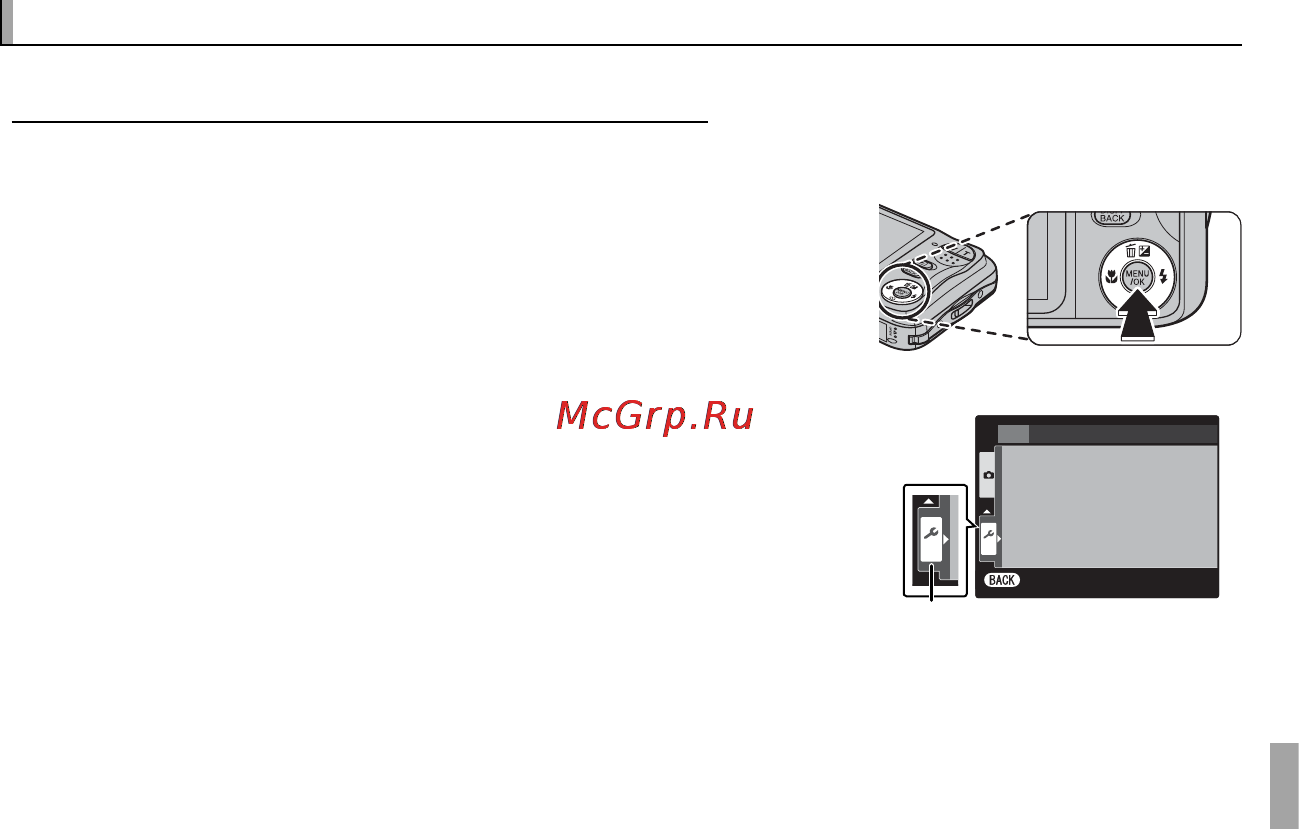 Fujifilm FinePix JV200 Silver [79/112] Меню установки параметров меню установки параметров