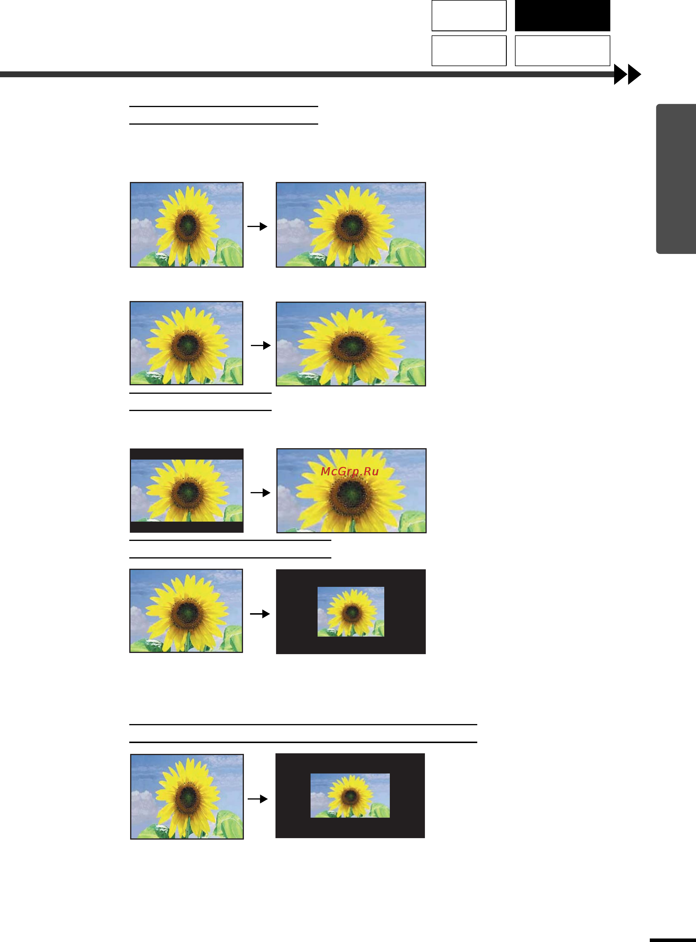Epson EMP-TW100 [17/69] Режим squeeze сжатый