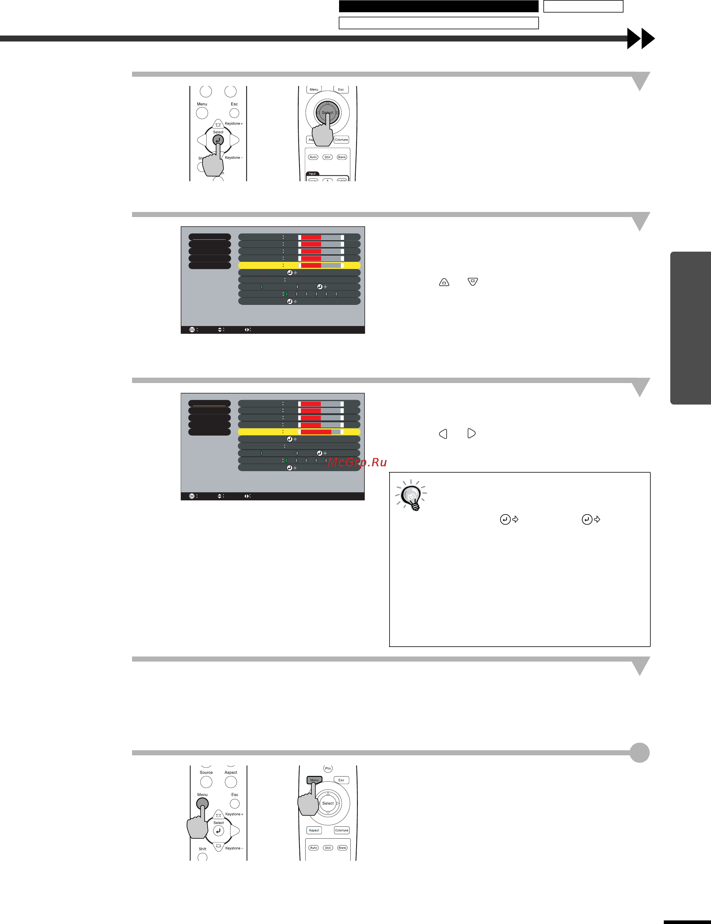 Epson EMP-TW100 [21/69] Расширенные операции