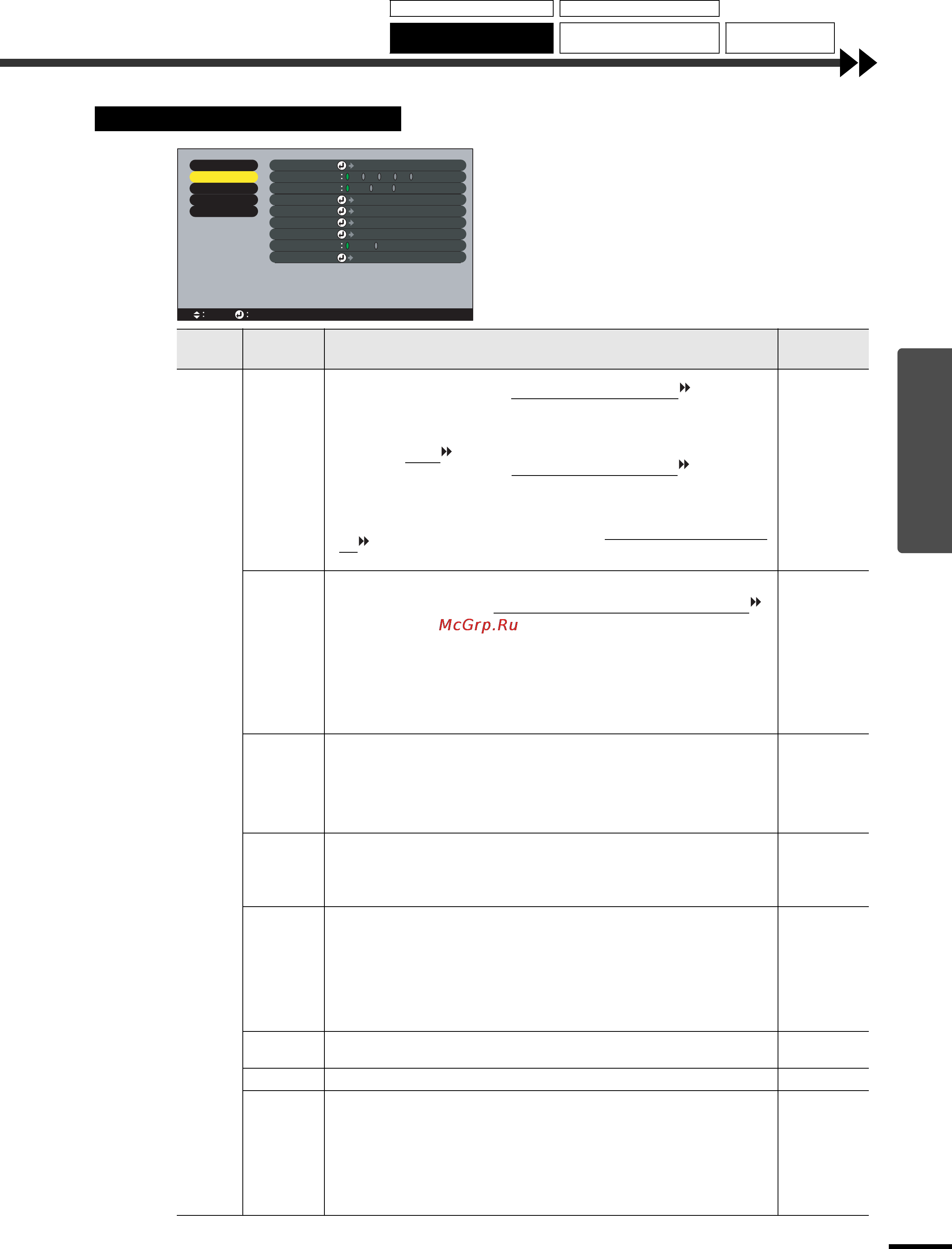 Epson EMP-TW100 [31/69] Меню advanced расширенное