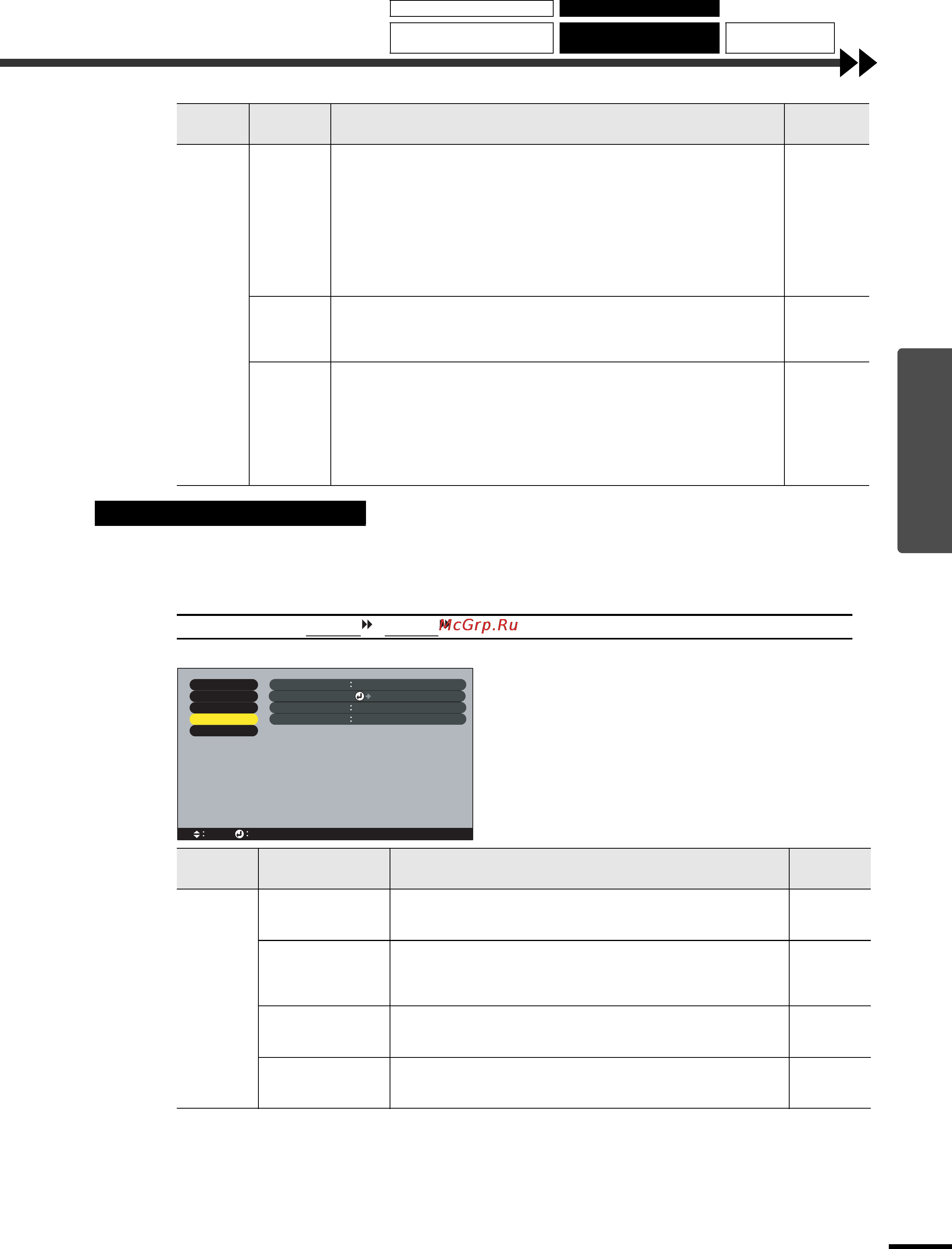 Epson EMP-TW100 [33/69] Меню about об источнике