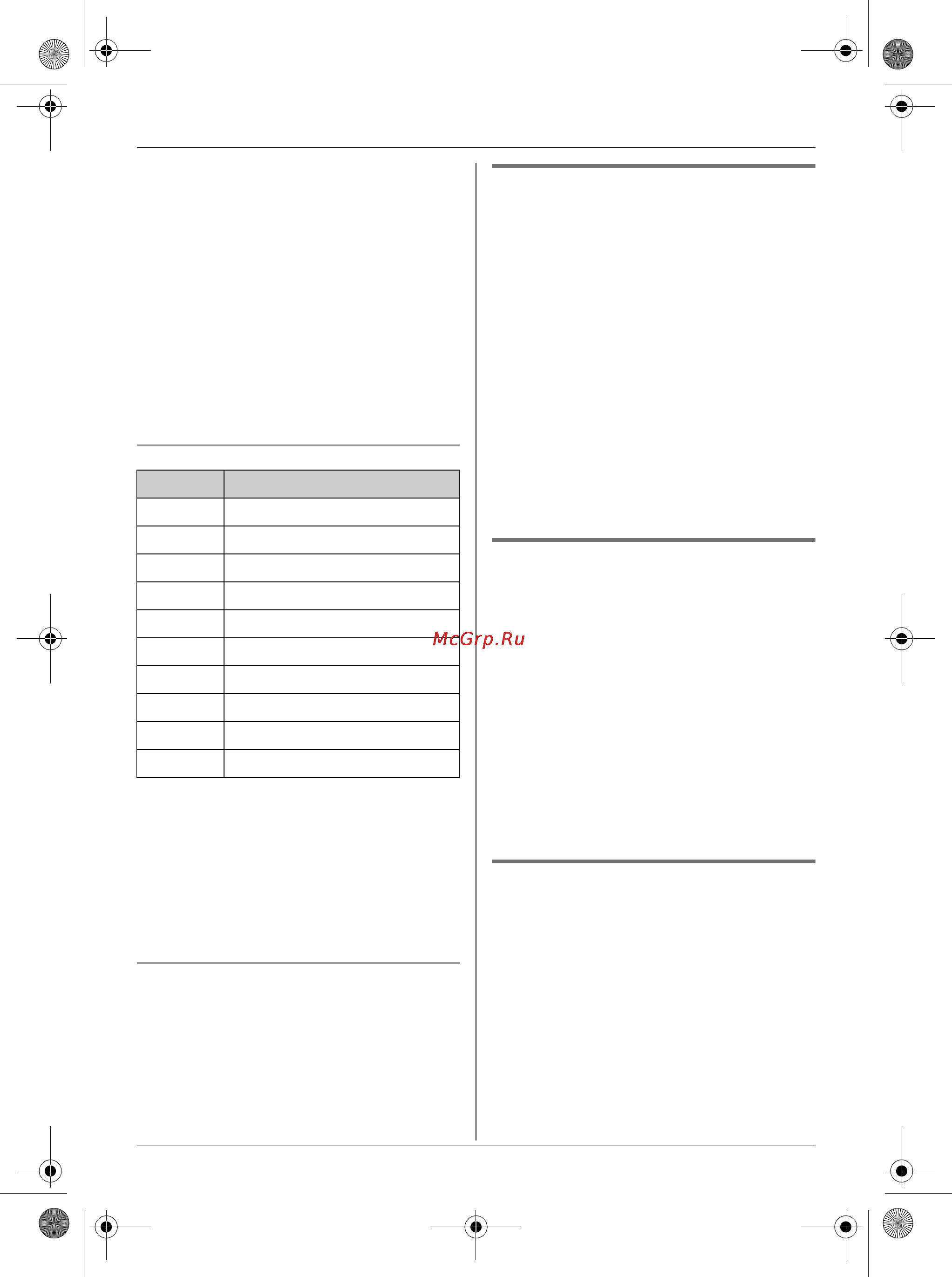 Panasonic KX-TCD465RU [13/44] Как делать вызовы используя телефонную книгу