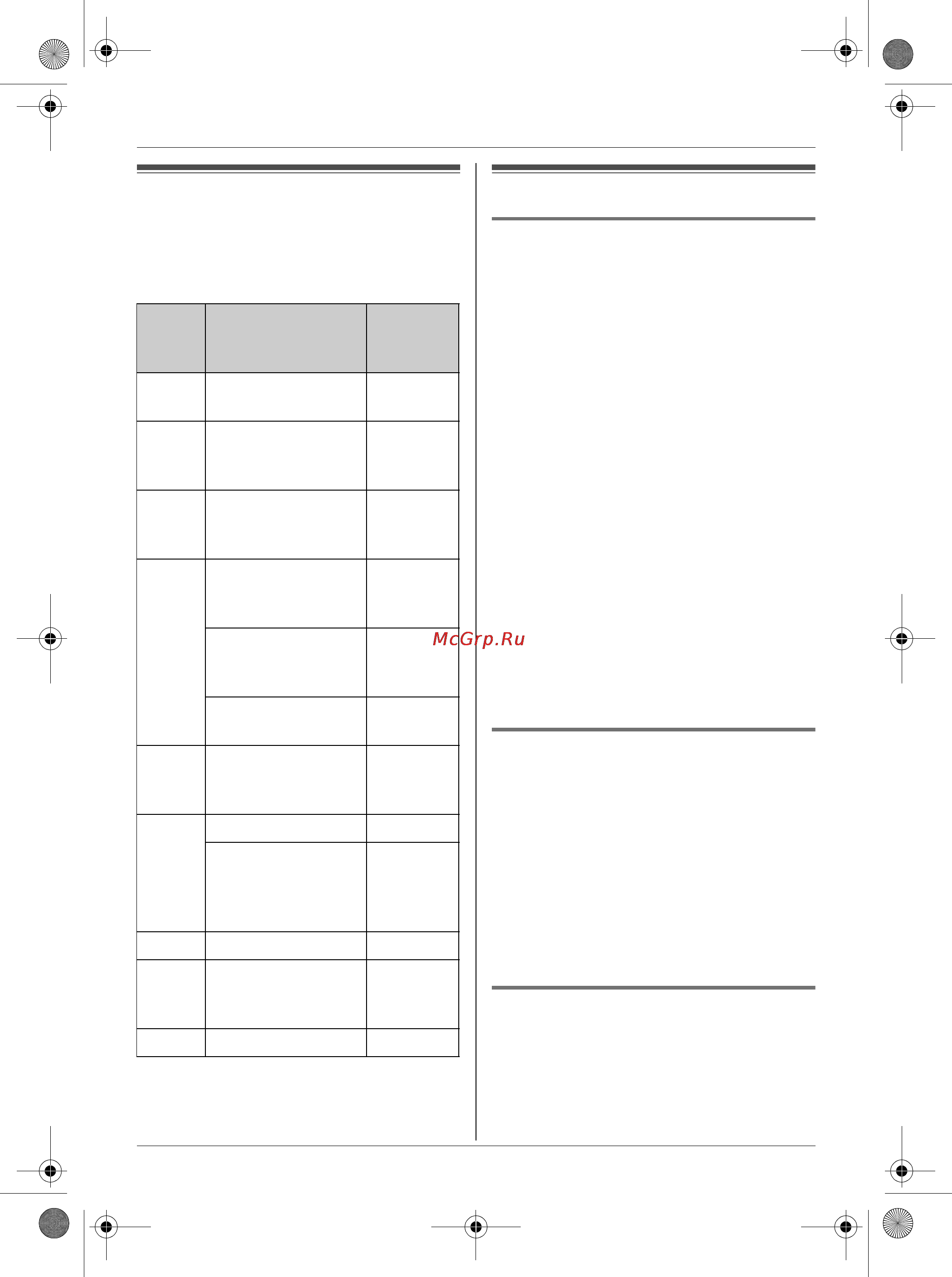 Panasonic KX-TCD465RU [22/44] Настройки базового блока