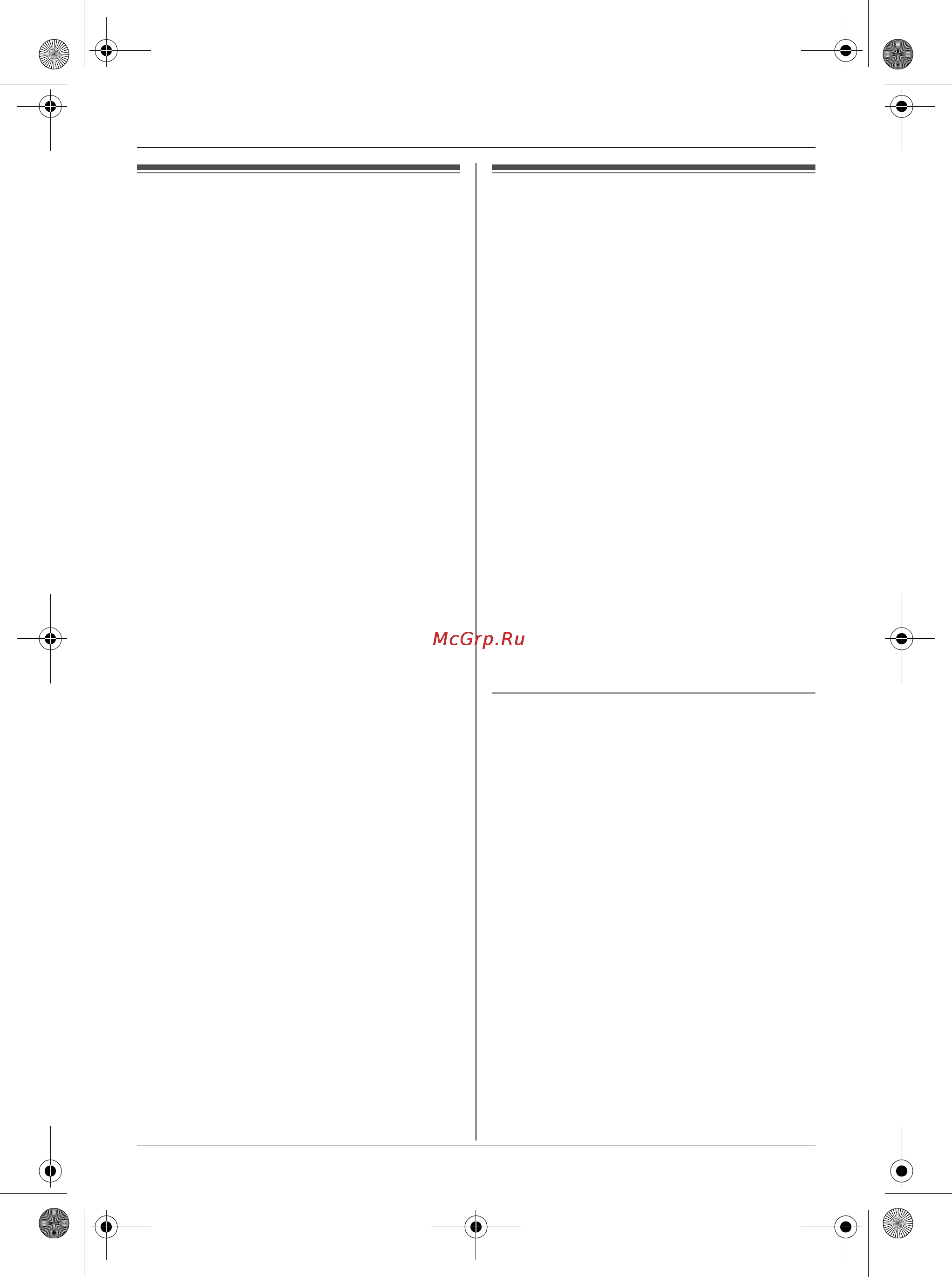 Panasonic KX-TCD465RU [35/44] Внутренняя связь между трубками