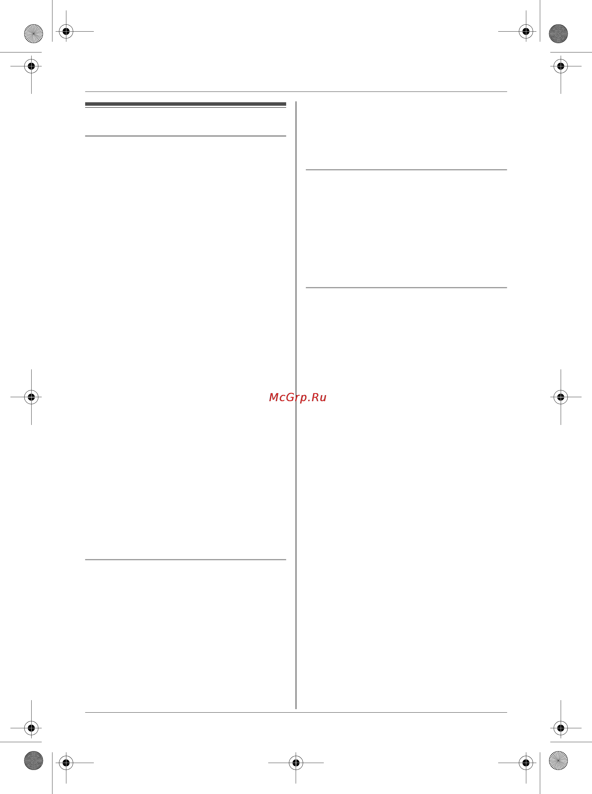Panasonic KX-TCD465RU [4/44] Важная информация