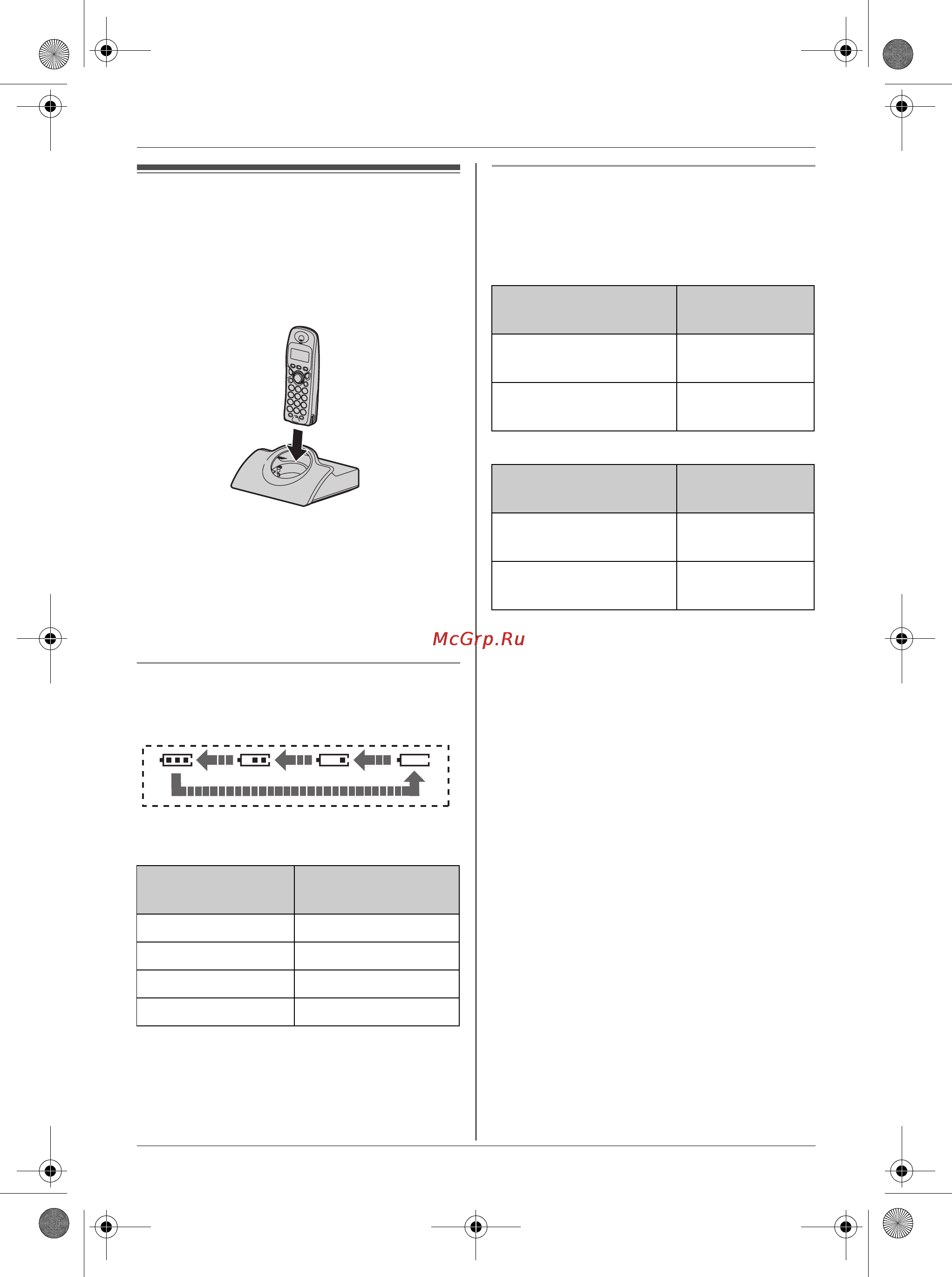 Panasonic KX-TCD465RU [7/44] Зарядка аккумуляторных батарей