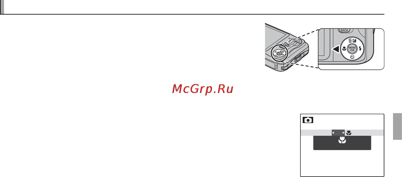 Fujifilm FinePix JV200 Black [41/112] F f режим макросъемки съемка с близкого расстояния режим макросъемки съемка с близкого расстояния