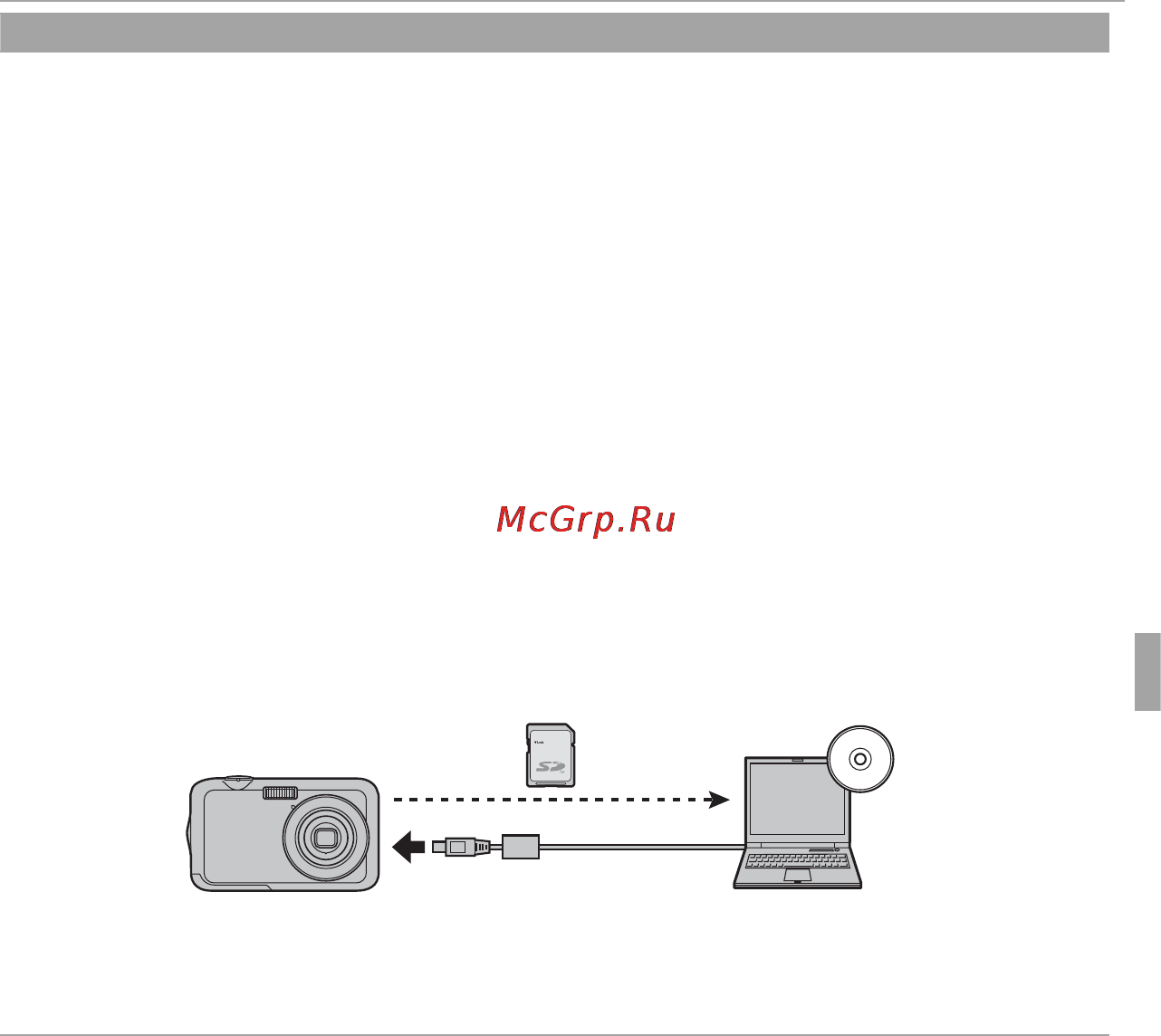 Fujifilm FinePix JV200 Black [75/112] Меню