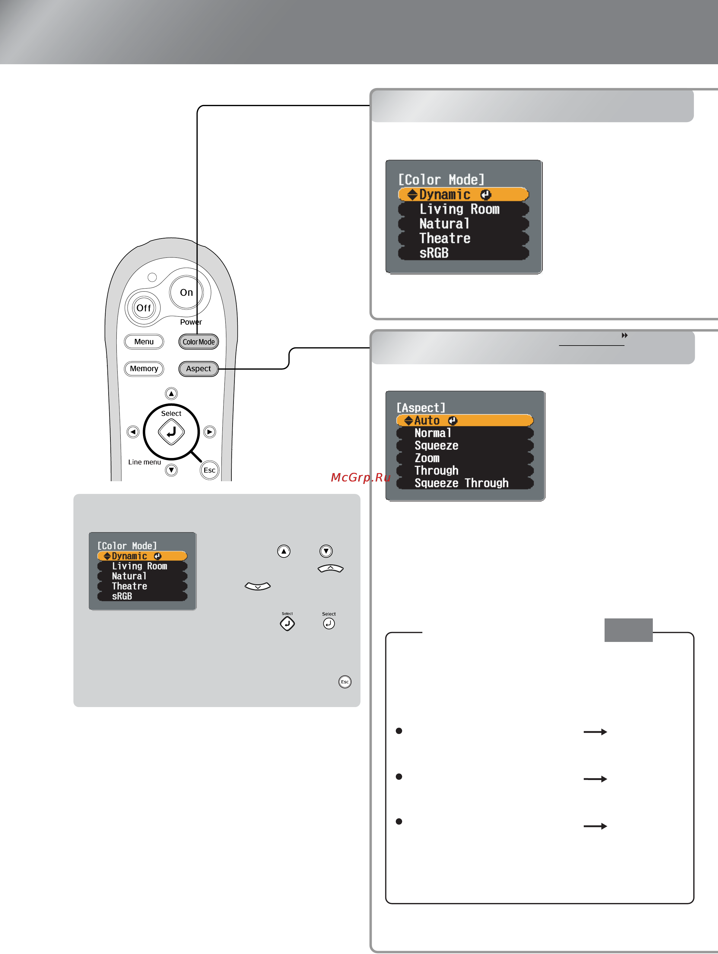 Epson EMP-TW200 [10/50] Основные параметры регулировки качества изображения
