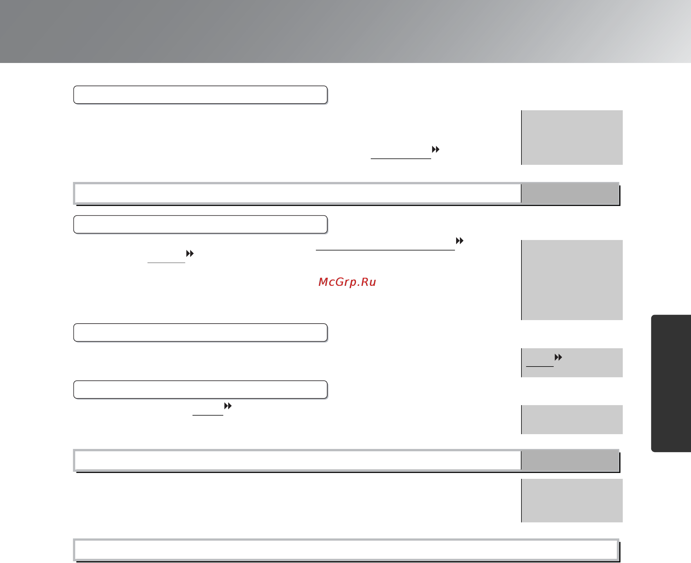 Epson EMP-TW200 [23/50] Меню конфигурации