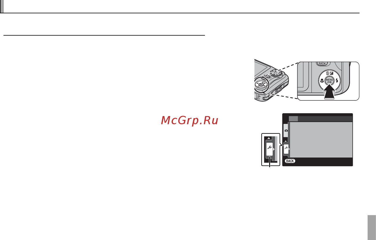 Fujifilm FinePix JX400 Black [83/116] Меню установки параметров меню установки параметров