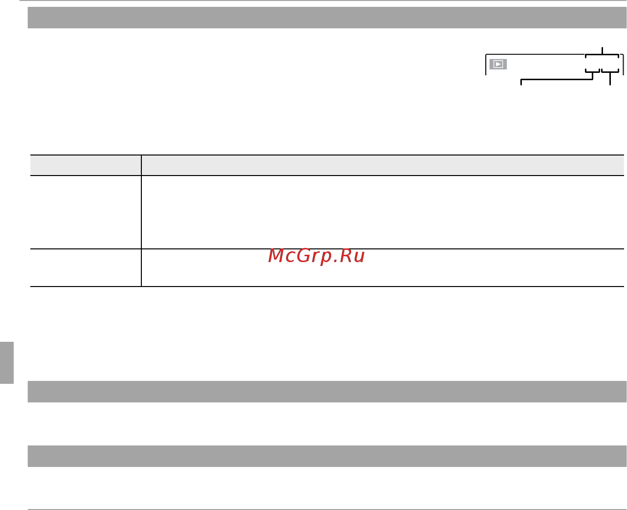 Fujifilm FinePix JX400 Black [86/116] Меню