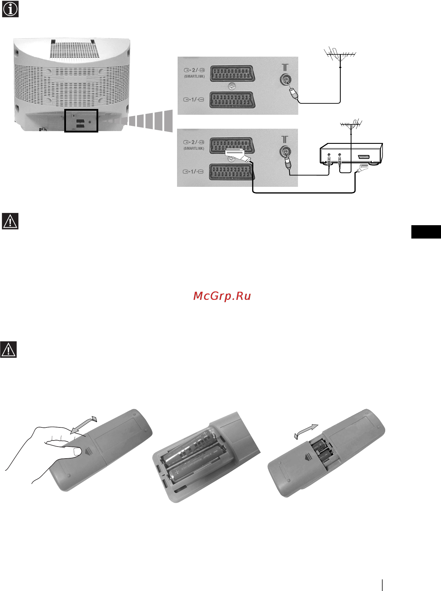 Sony KV-29CL10K [7/122] Connecting the aerial and vcr