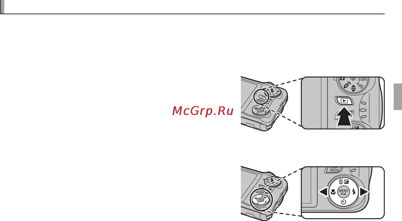 Fujifilm FinePix T300 Black [31/114] Просмотр фотографий просмотр фотографий