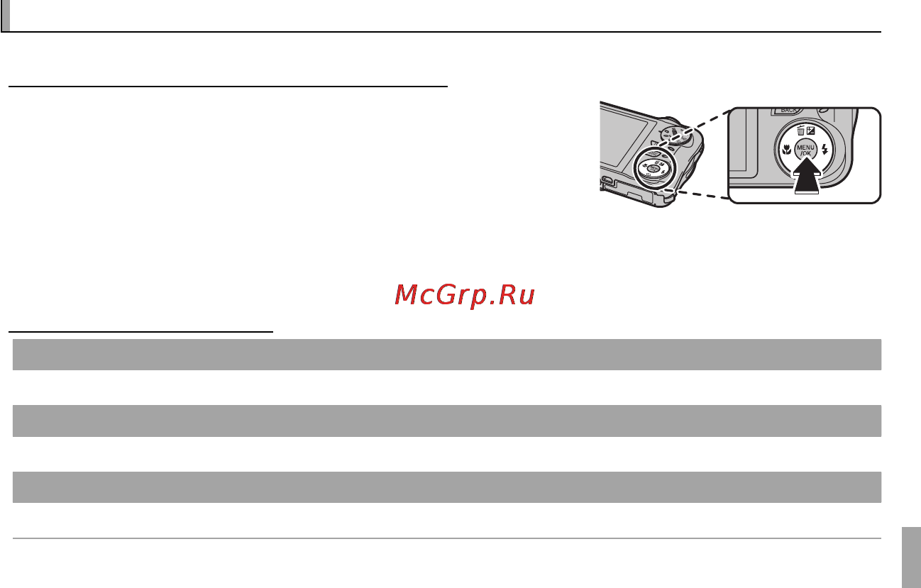 Fujifilm FinePix T300 Black [77/114] Использование меню режим просмотра кадров использование меню режим просмотра кадров