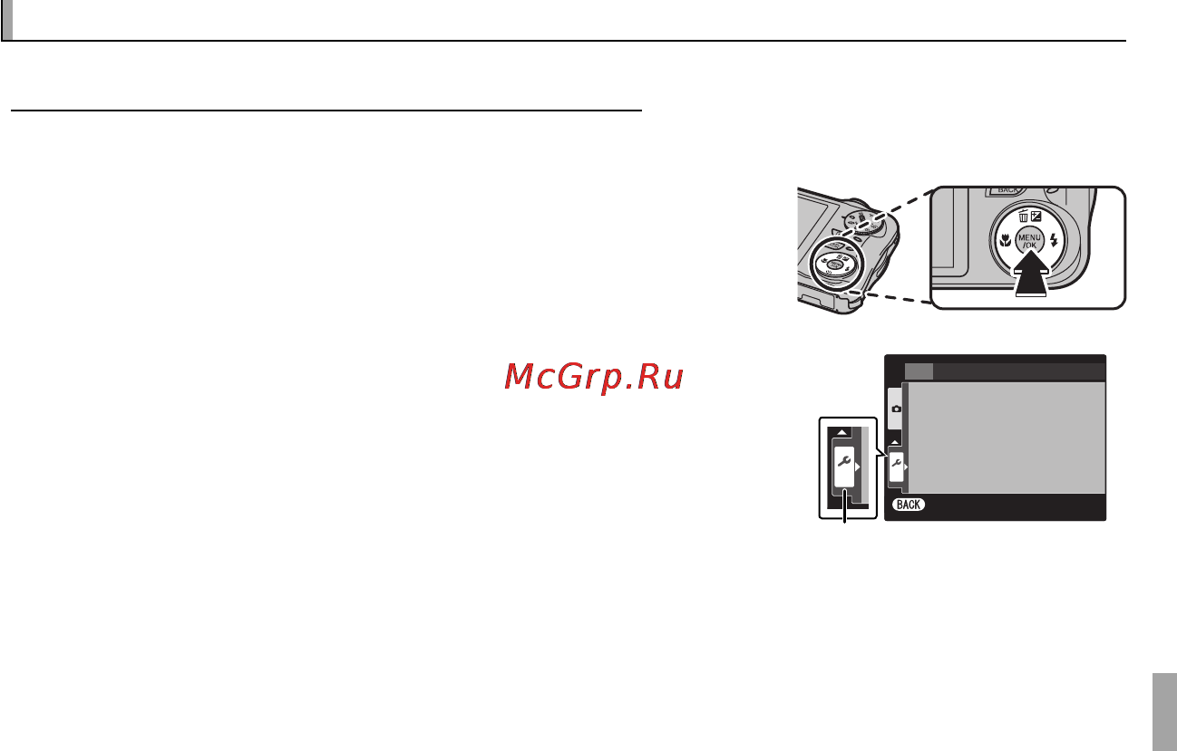 Fujifilm FinePix T300 Black [83/114] Меню установки параметров меню установки параметров