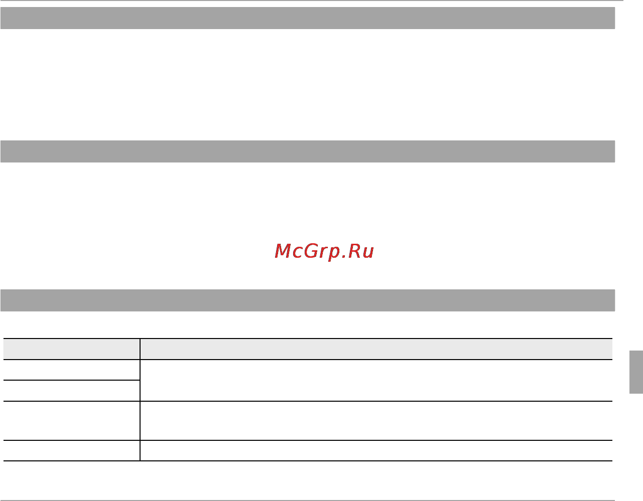 Fujifilm FinePix T300 Black [85/114] Меню
