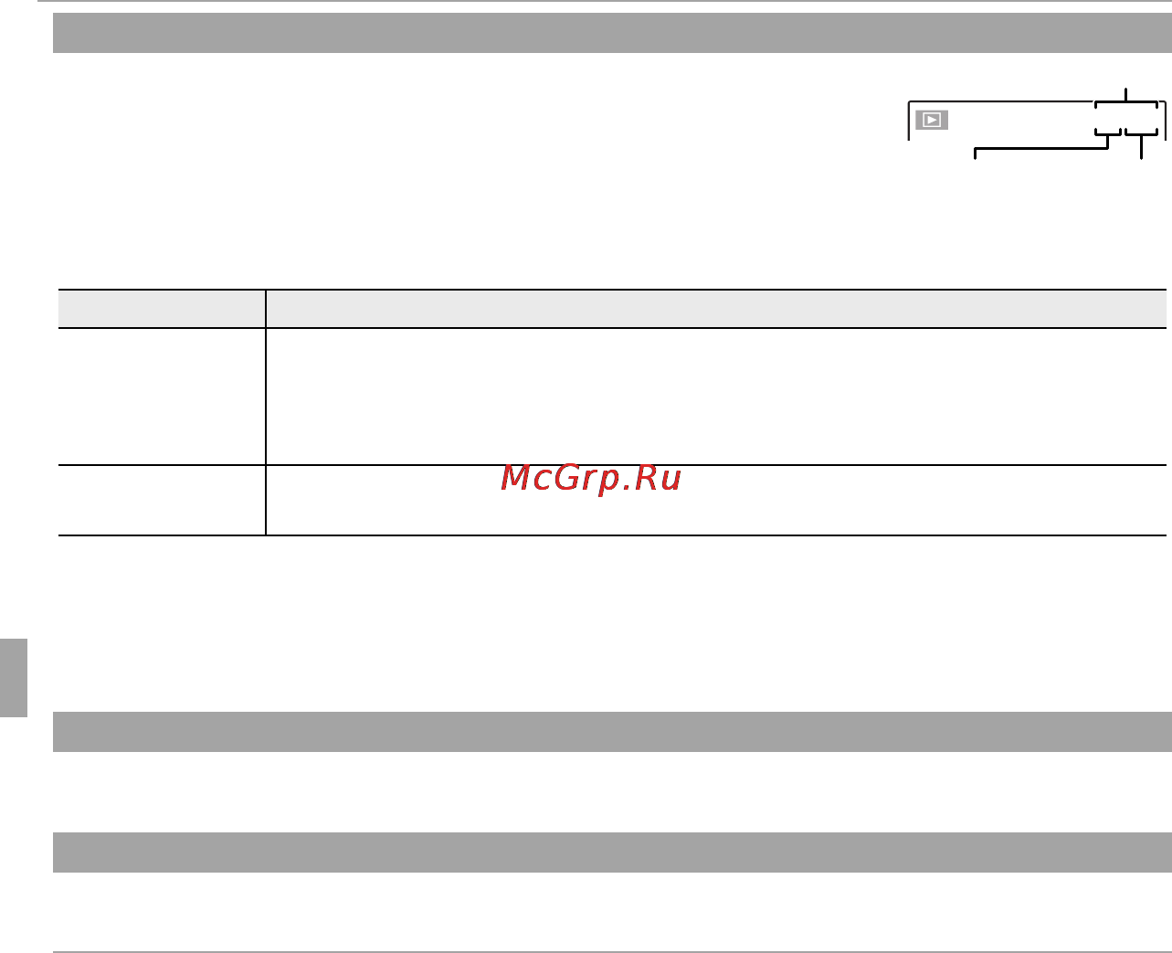 Fujifilm FinePix T300 Black [86/114] Меню