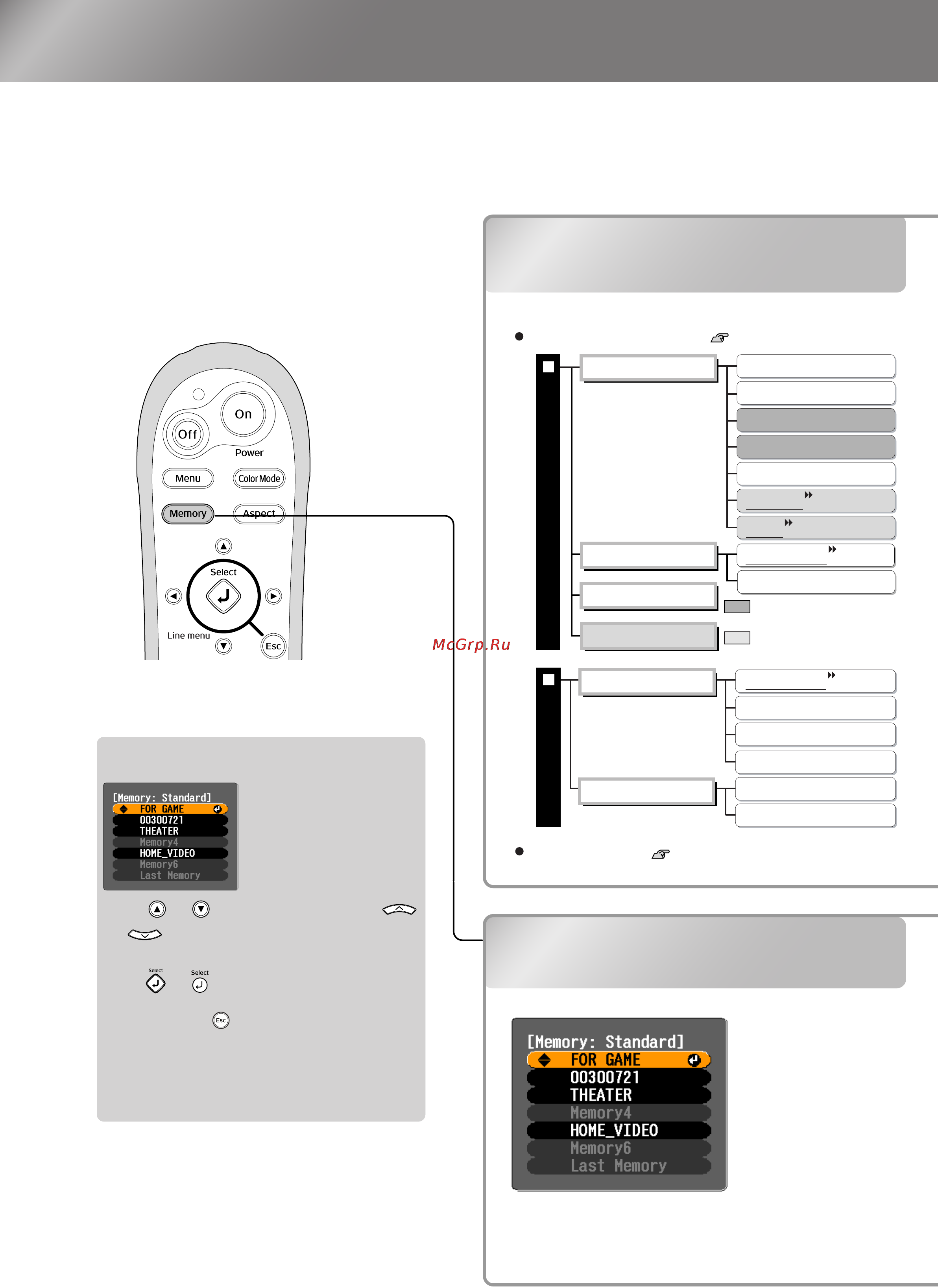 Epson EMP-TW200H [14/52] Retriving image quality adjustments memoru retrieve