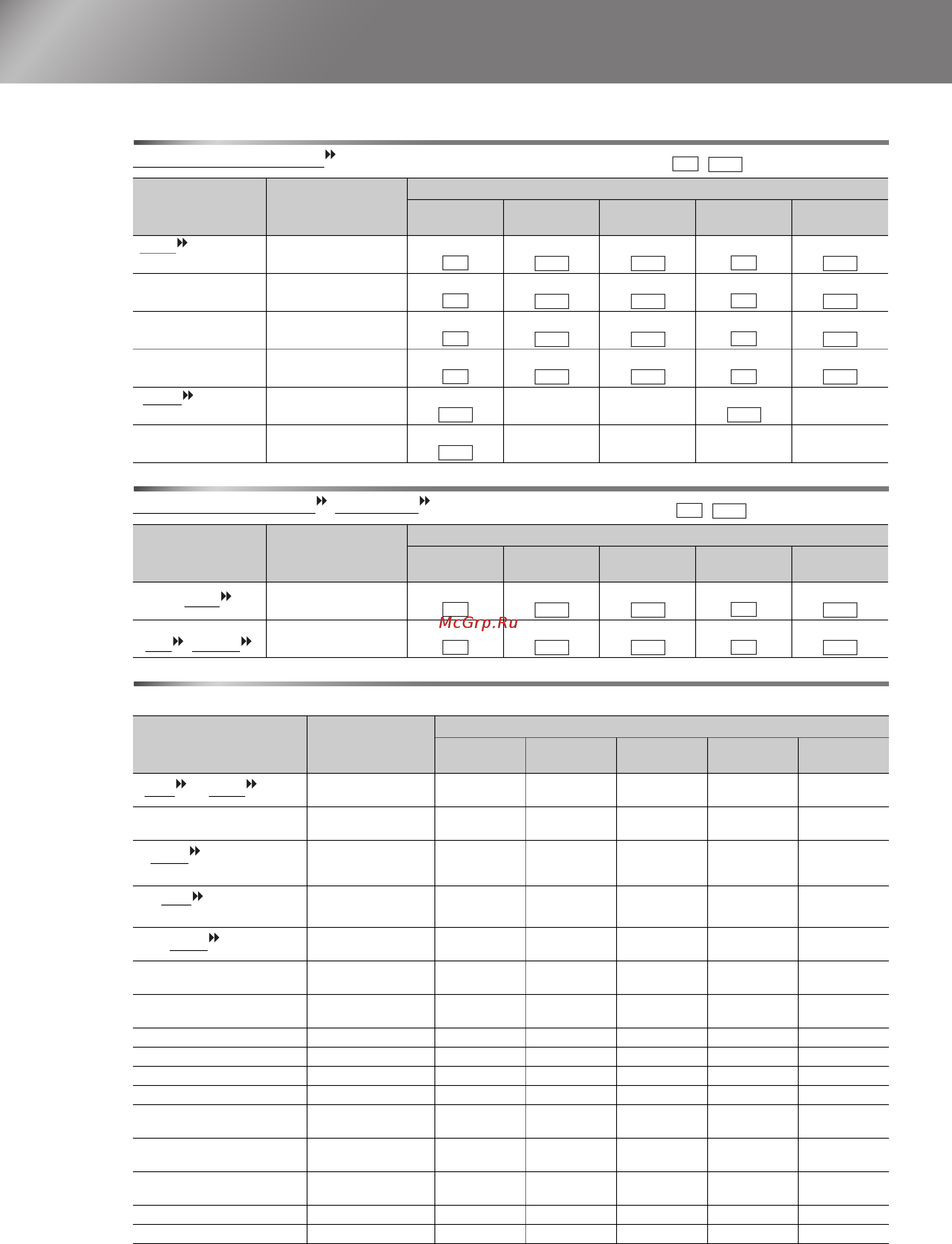 Epson EMP-TW200H [44/52] List of supported monitor displays