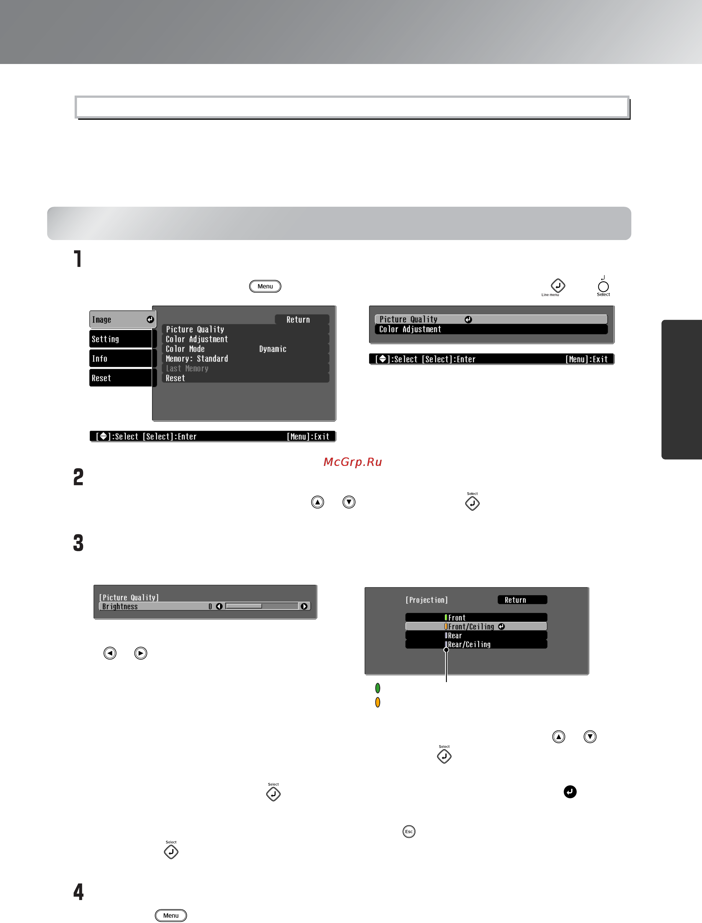Epson EMP-TW500 [25/55] Использование меню конфигурации