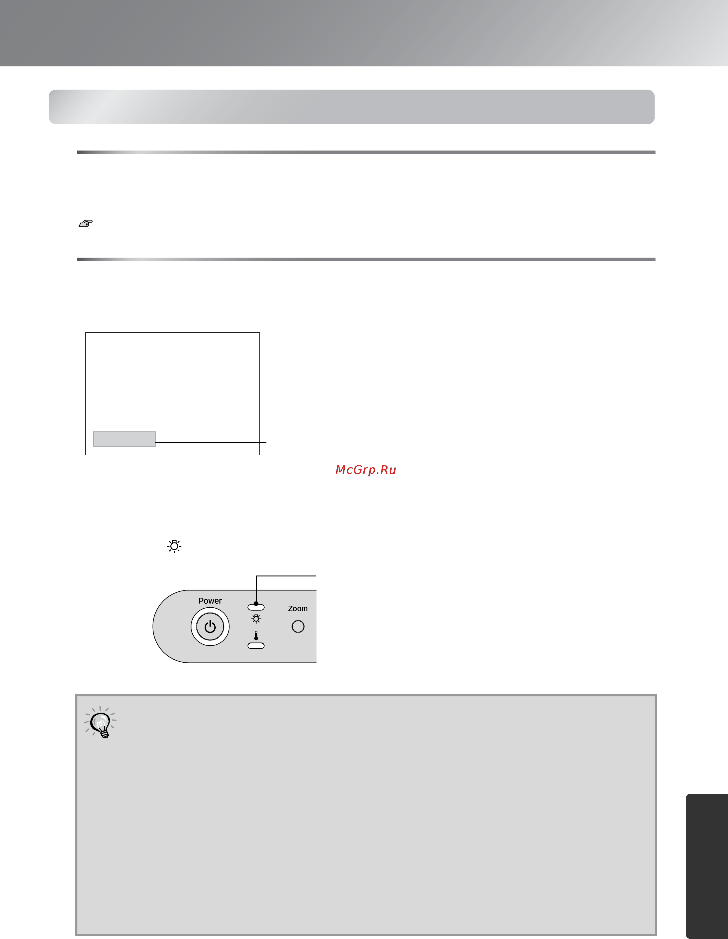 Epson EMP-TW500 [43/55] Периодичность замены расходных деталей