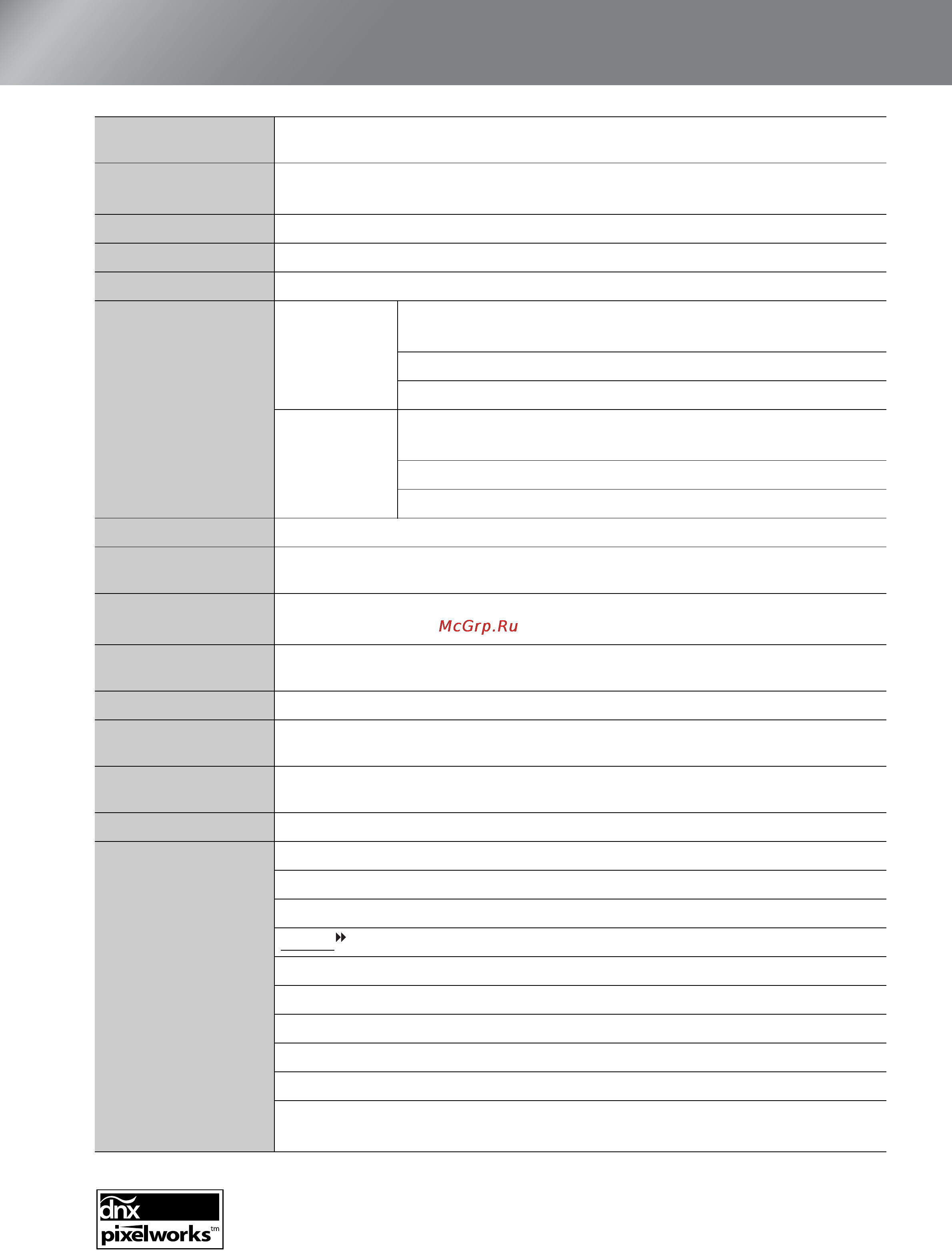 Epson EMP-TW500 [48/55] Характеристики