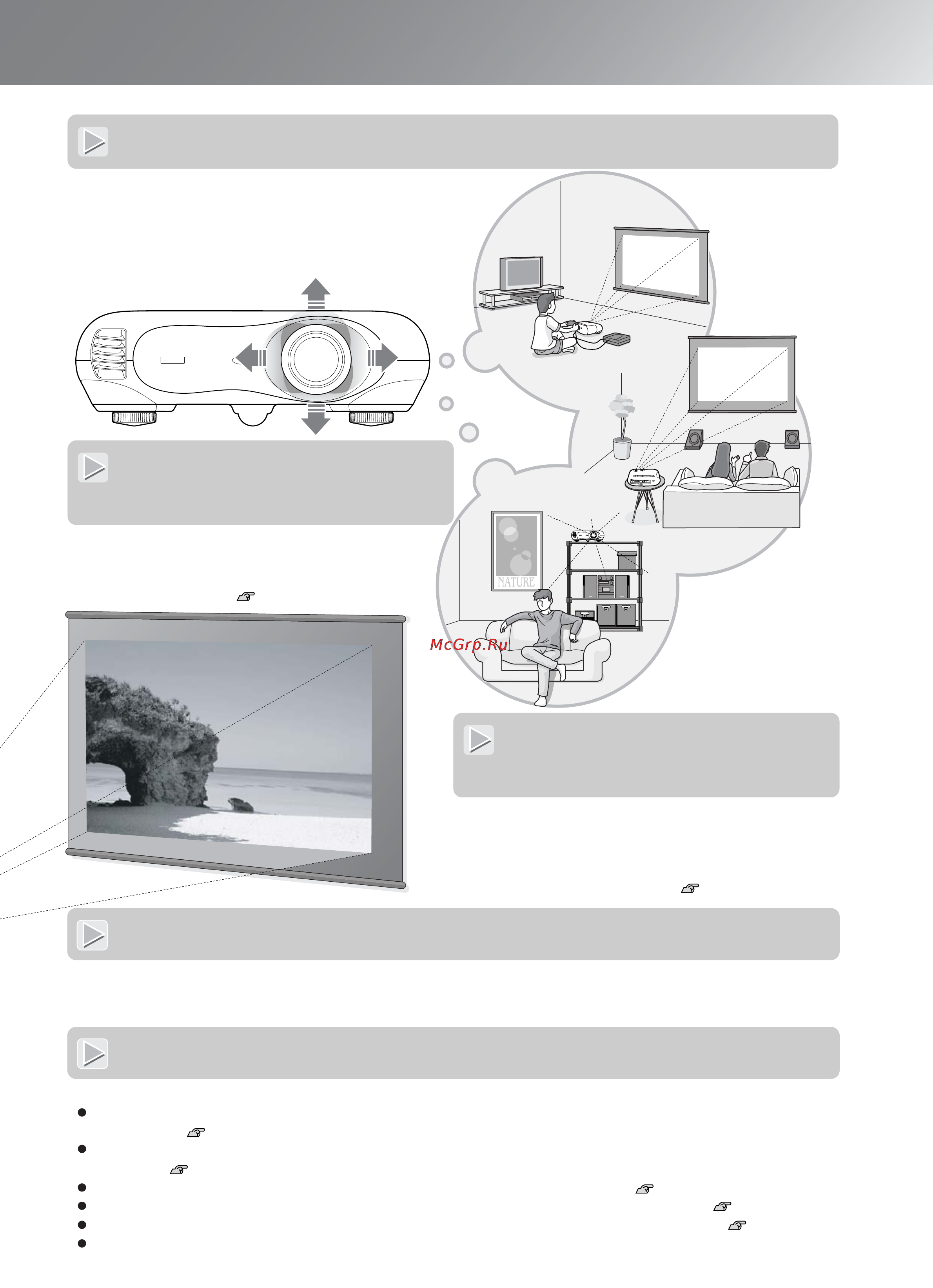 Epson EMP-TW500 [5/55] Настройка тона и насыщения цветов