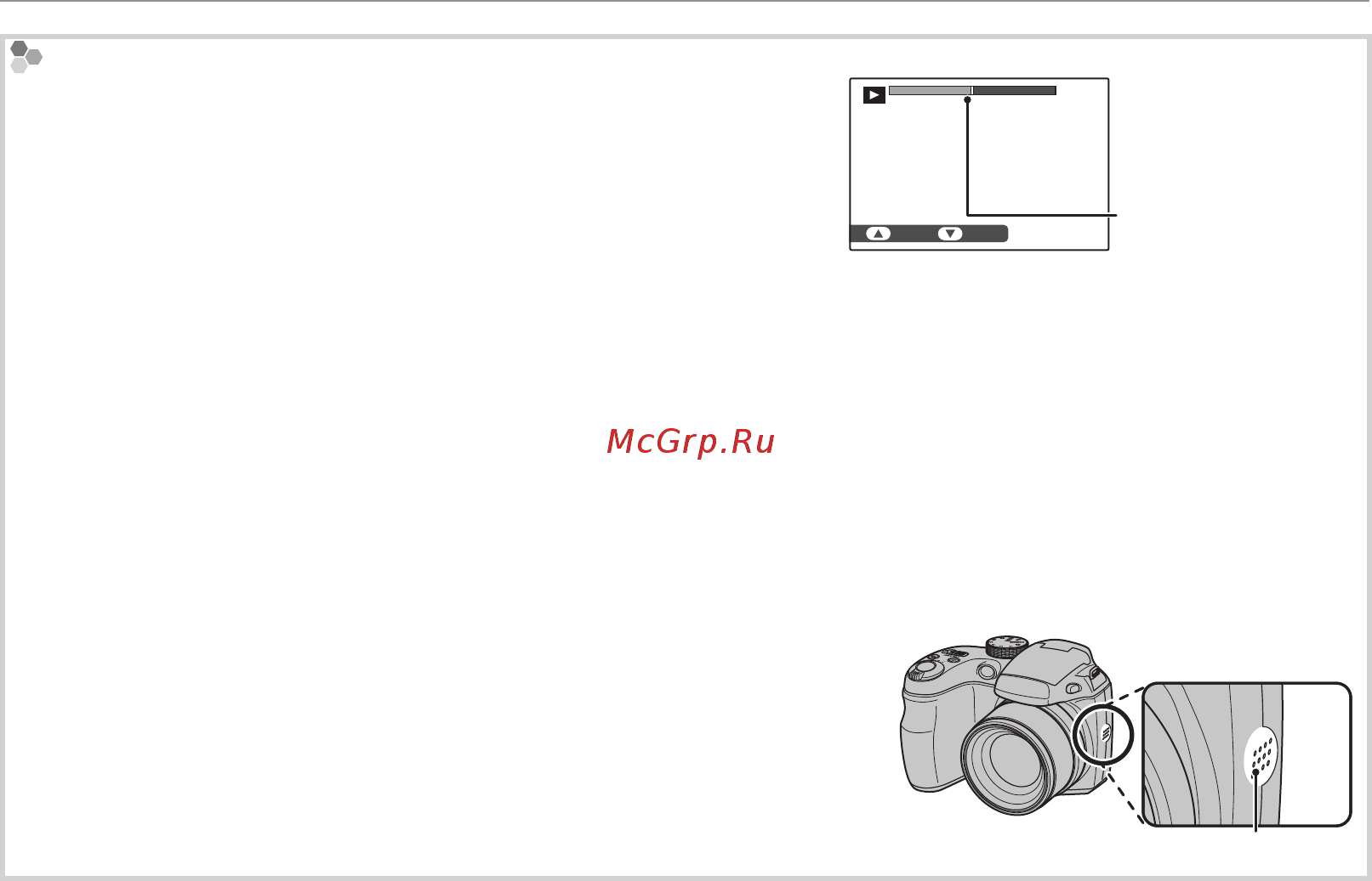 Fujifilm FinePix S2950 [108/140] Использование меню режим просмотра