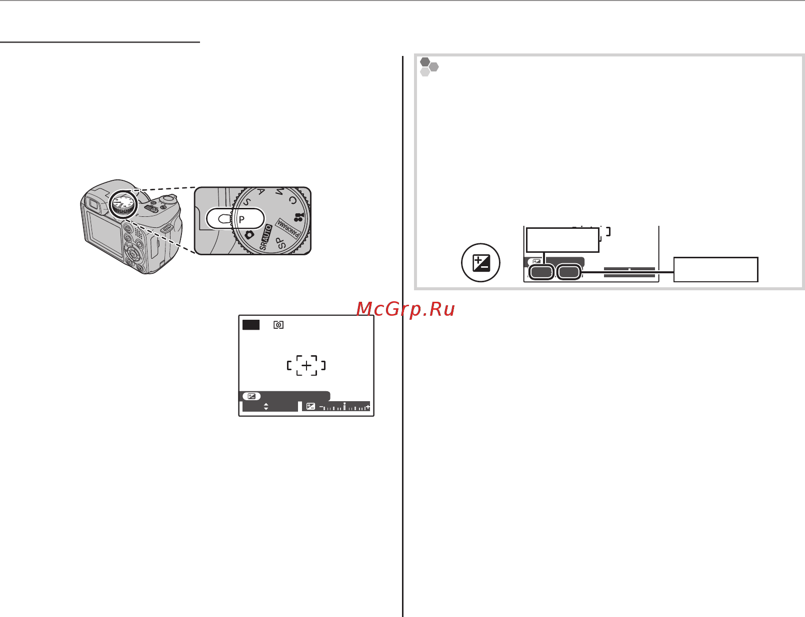 Fujifilm FinePix S2950 [40/140] P программа ae