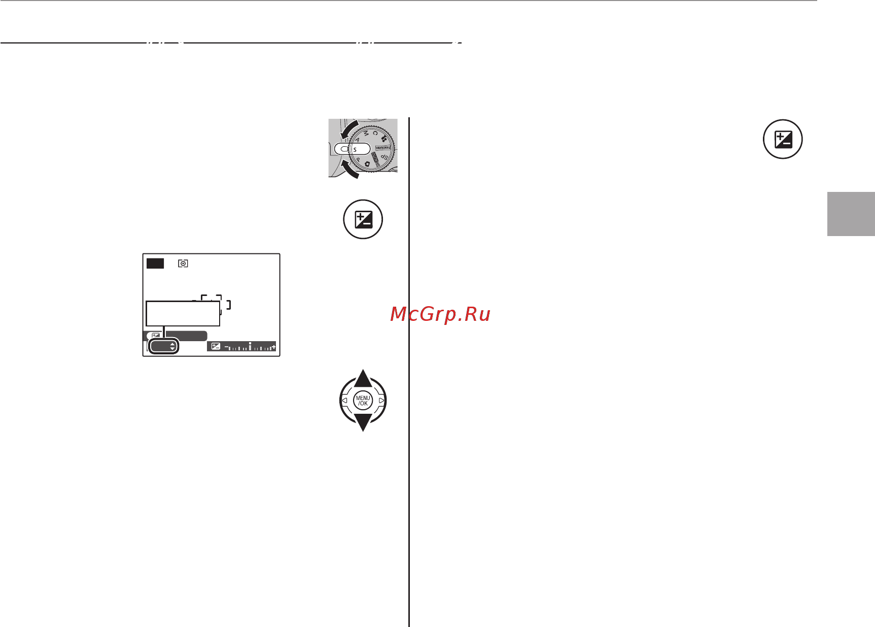 Fujifilm FinePix S2950 [41/140] S приор выд приоритет выдержки