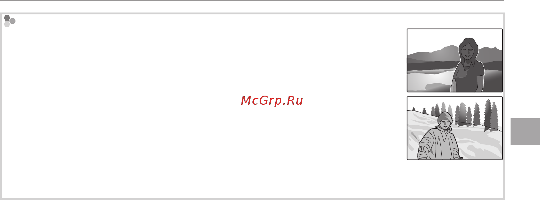 Fujifilm FinePix S2950 [57/140] D коррекция экспозиции