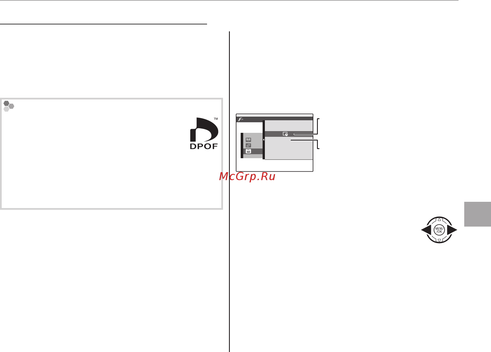 Fujifilm FinePix S2950 [77/140] Создание задания печати dpof