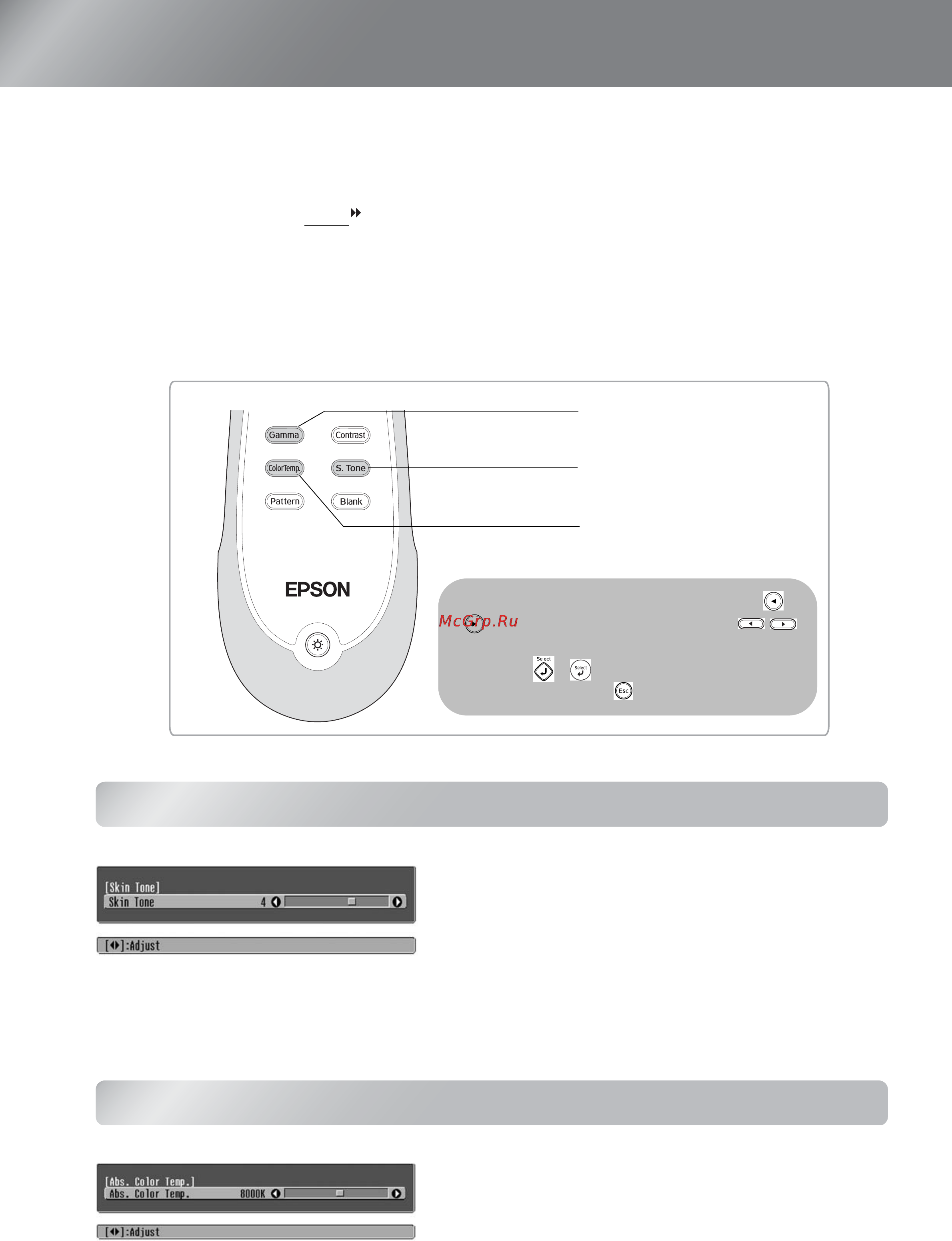 Epson EMP-TW600 [22/60] Настройка телесных тонов