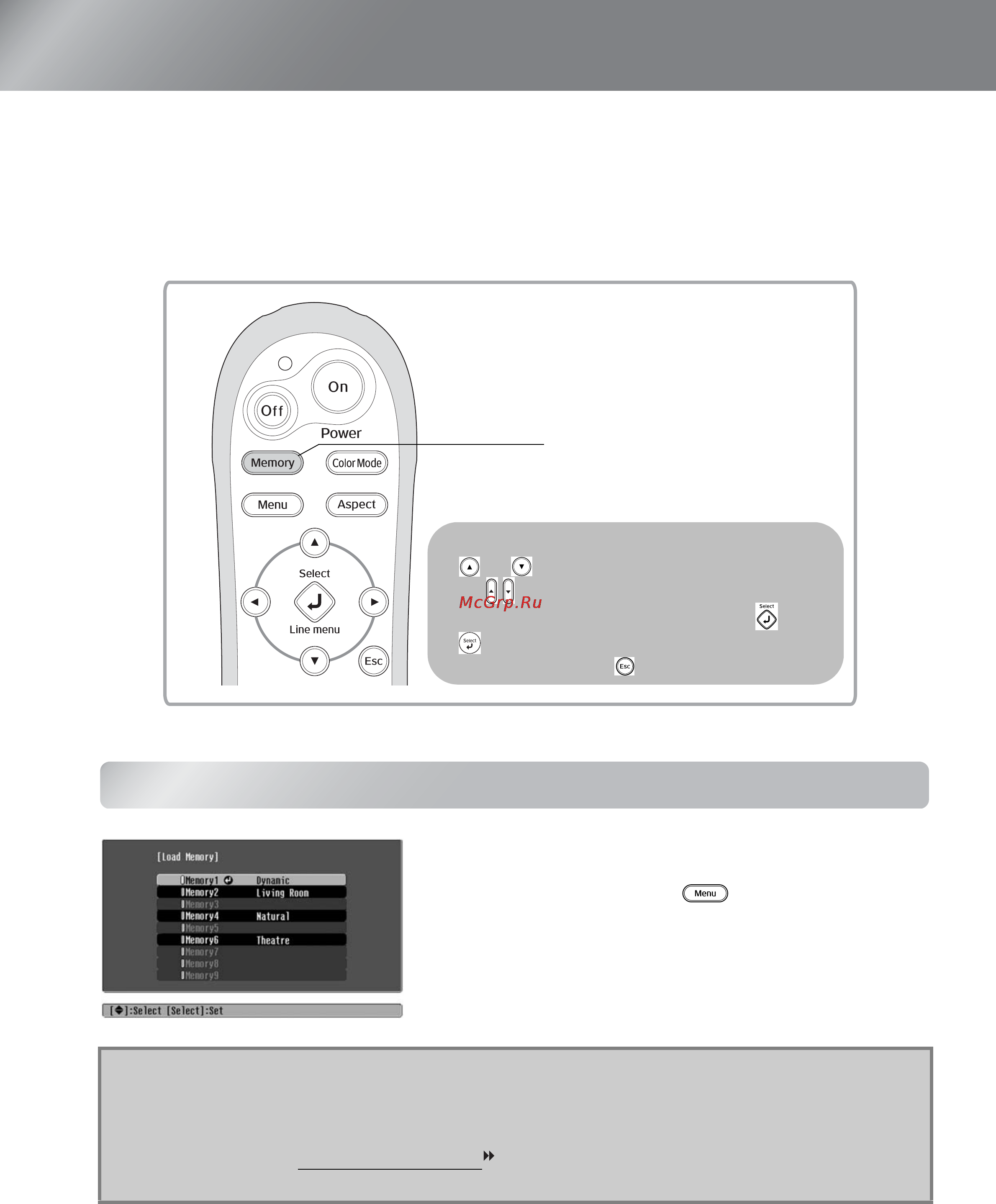 Epson EMP-TW600 [26/60] Восстановление настроек качества изображения загрузить настройки